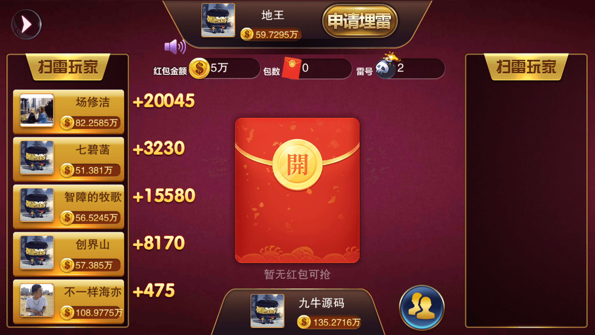 富贵5系列-富贵5鱼丸大作战版带银商端完整镜像一键搭建端，带详细搭建教程,富贵5系列-富贵5鱼丸大作战版带银商端完整镜像一键搭建端，带详细搭建教程 - 九牛源码网,富贵5,鱼丸大作战,银商端,一键搭建端,搭建教程,第14张