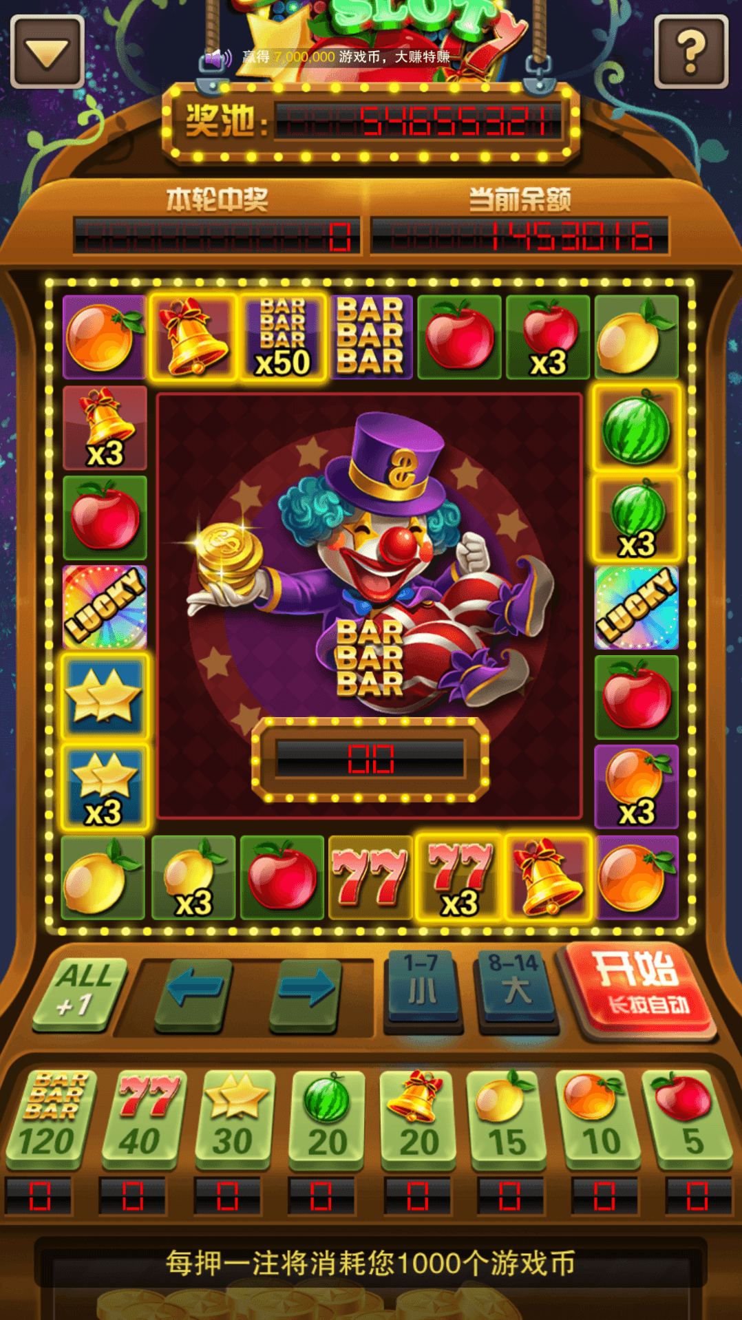 富贵5系列-富贵5鱼丸大作战版带银商端完整镜像一键搭建端，带详细搭建教程,富贵5系列-富贵5鱼丸大作战版带银商端完整镜像一键搭建端，带详细搭建教程 - 九牛源码网,富贵5,鱼丸大作战,银商端,一键搭建端,搭建教程,第15张