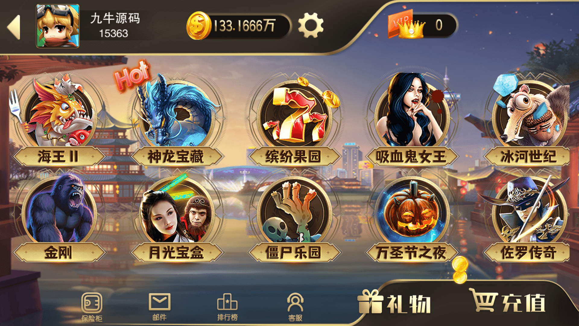 富贵5系列-富贵5-王者版本带银商端完整镜像一键搭建端，带详细搭建教程,富贵5系列-富贵5-王者版本带银商端完整镜像一键搭建端，带详细搭建教程 - 九牛源码网,富贵5,王者版,电玩城,银商端,教程,第2张