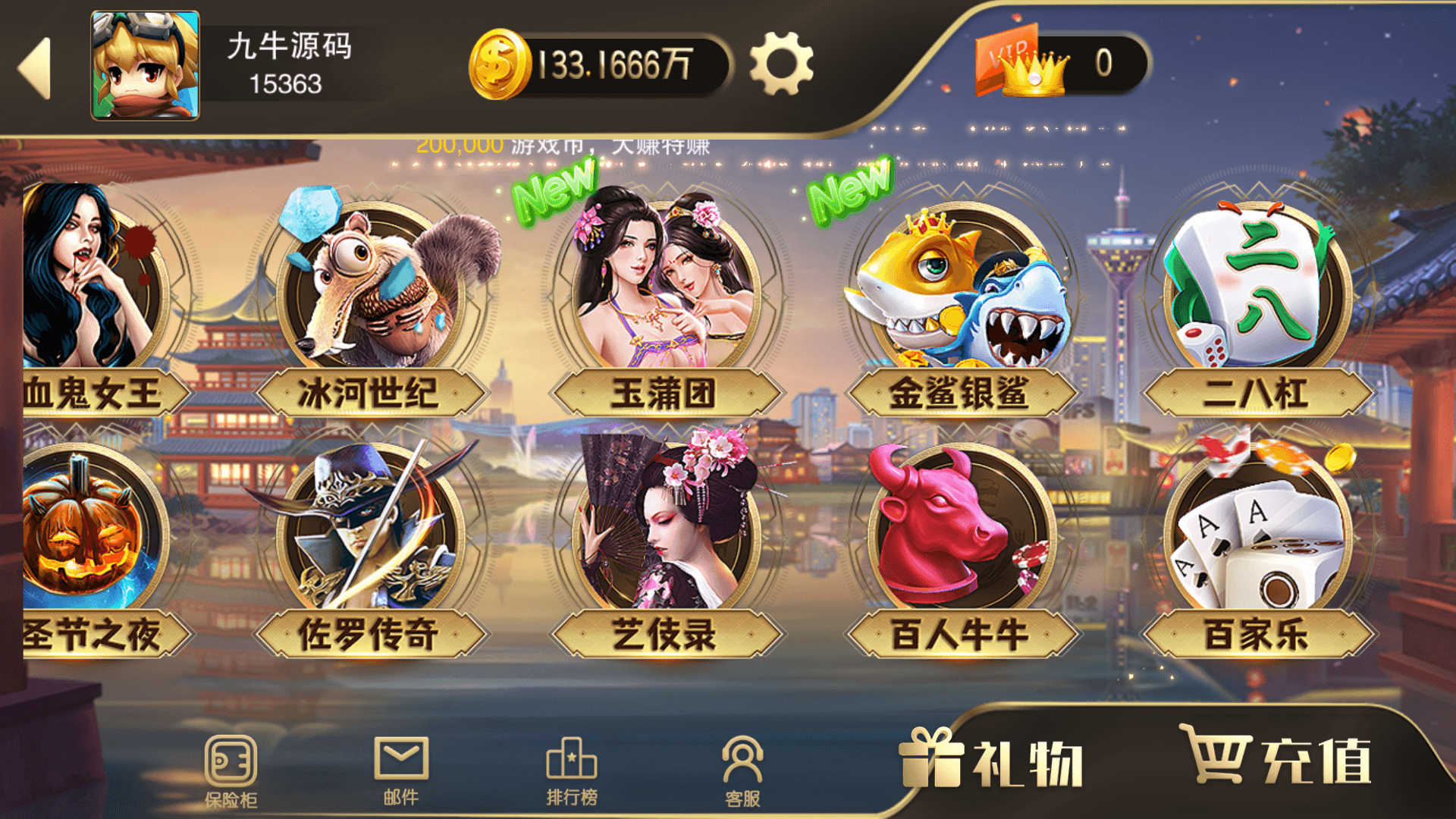 富贵5系列-富贵5-王者版本带银商端完整镜像一键搭建端，带详细搭建教程,富贵5系列-富贵5-王者版本带银商端完整镜像一键搭建端，带详细搭建教程 - 九牛源码网,富贵5,王者版,电玩城,银商端,教程,第3张