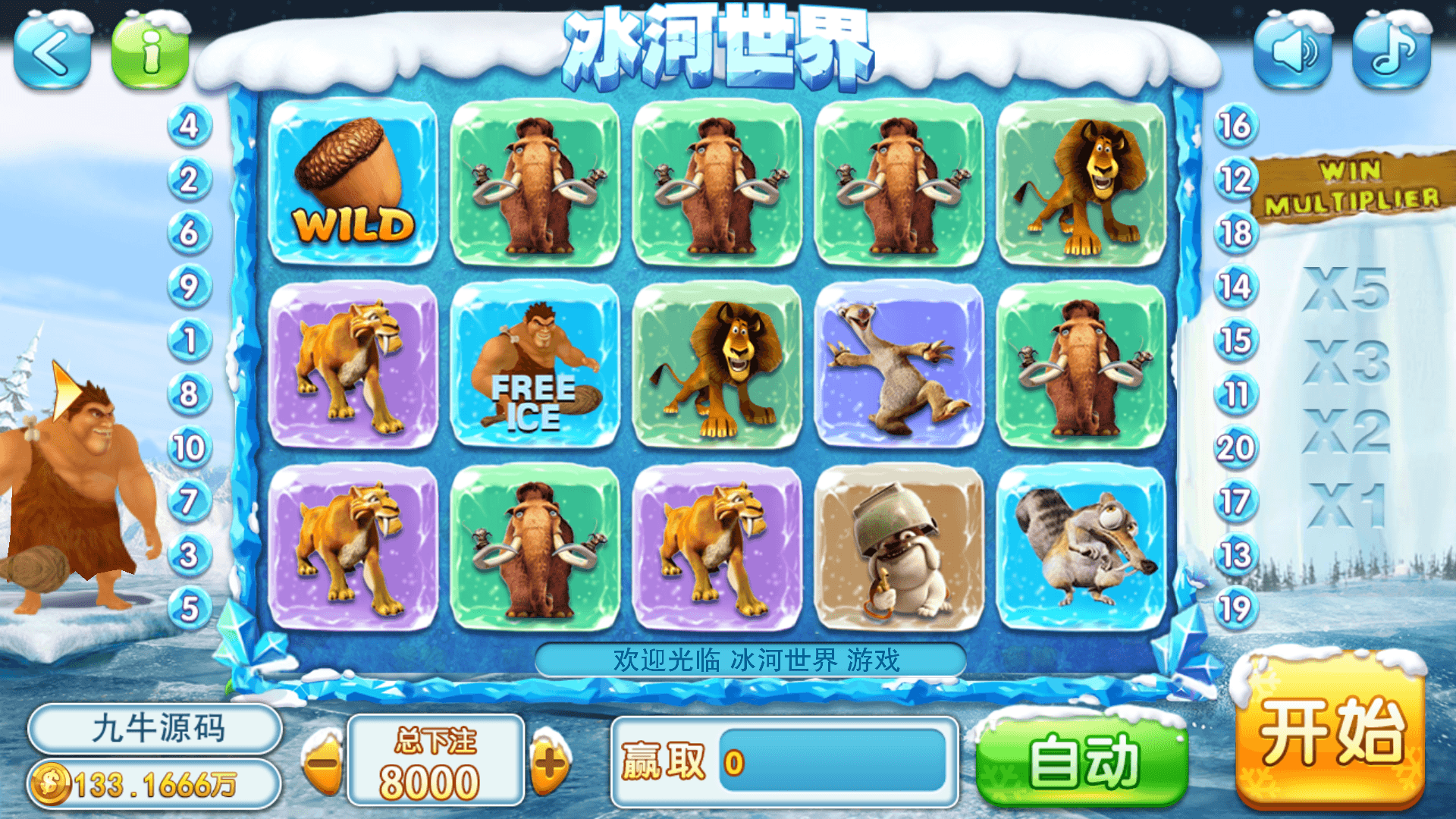 富贵5系列-富贵5-王者版本带银商端完整镜像一键搭建端，带详细搭建教程,富贵5系列-富贵5-王者版本带银商端完整镜像一键搭建端，带详细搭建教程 - 九牛源码网,富贵5,王者版,电玩城,银商端,教程,第5张