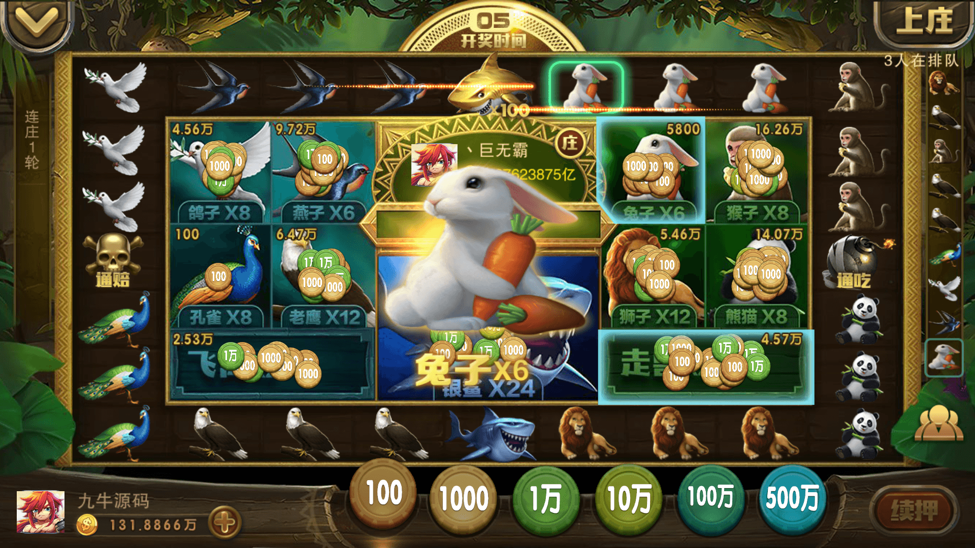 富贵5系列-富贵5-王者版本带银商端完整镜像一键搭建端，带详细搭建教程,富贵5系列-富贵5-王者版本带银商端完整镜像一键搭建端，带详细搭建教程 - 九牛源码网,富贵5,王者版,电玩城,银商端,教程,第6张