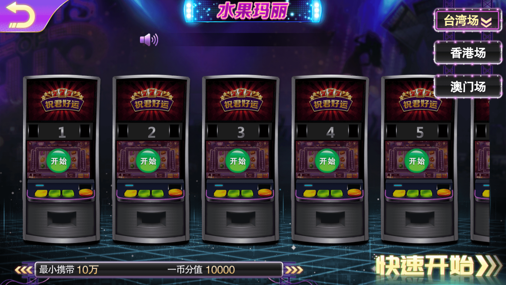 富贵5系列-富贵5-潘帕斯.带银商端完整镜像一键搭建端，带详细搭建教程,富贵5系列-富贵5-潘帕斯.带银商端完整镜像一键搭建端，带详细搭建教程 - 九牛源码网,富贵5,潘帕斯,电玩城,银商端,教程,第4张