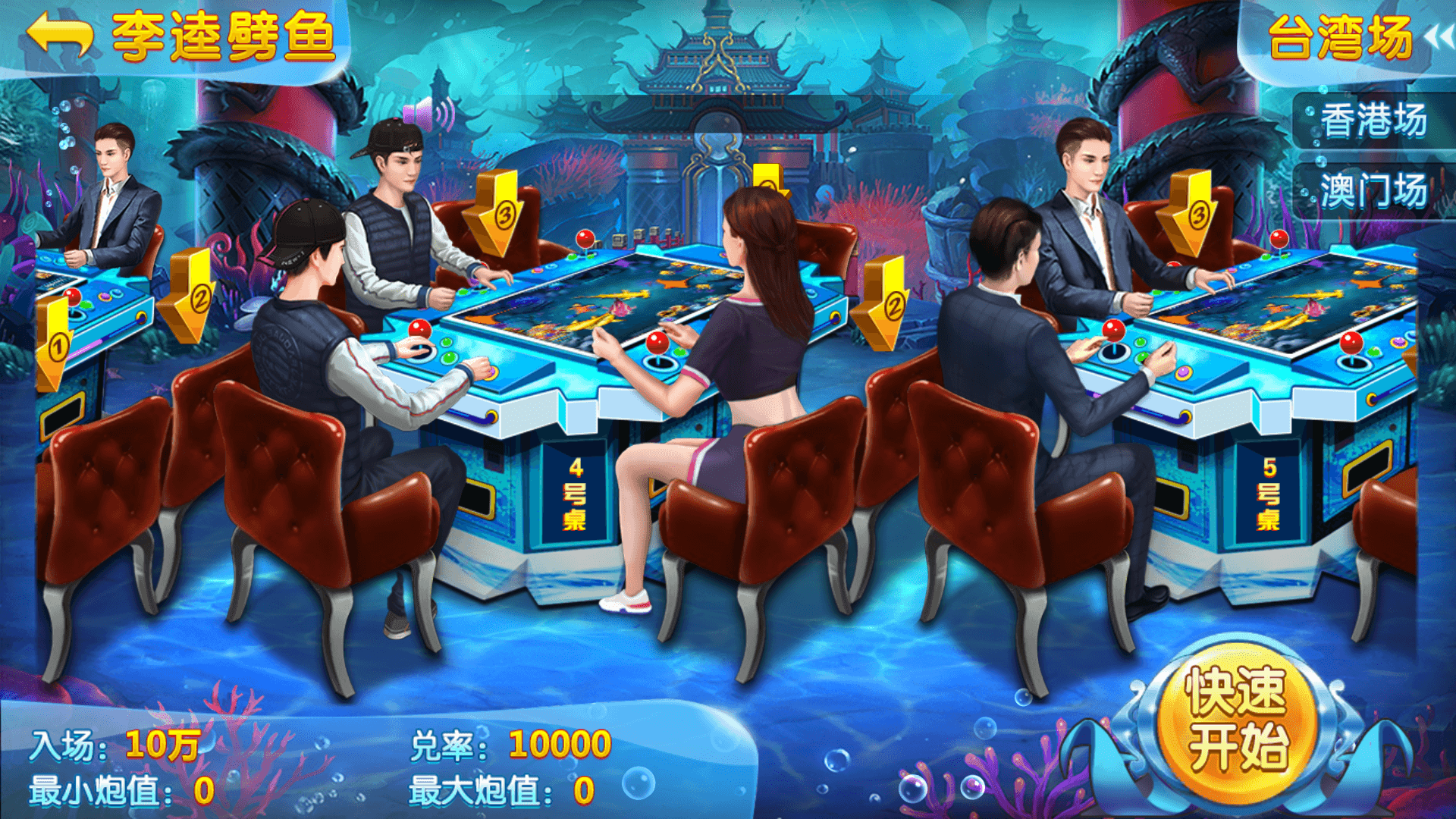 富贵5系列-富贵5-潘帕斯.带银商端完整镜像一键搭建端，带详细搭建教程,富贵5系列-富贵5-潘帕斯.带银商端完整镜像一键搭建端，带详细搭建教程 - 九牛源码网,富贵5,潘帕斯,电玩城,银商端,教程,第7张