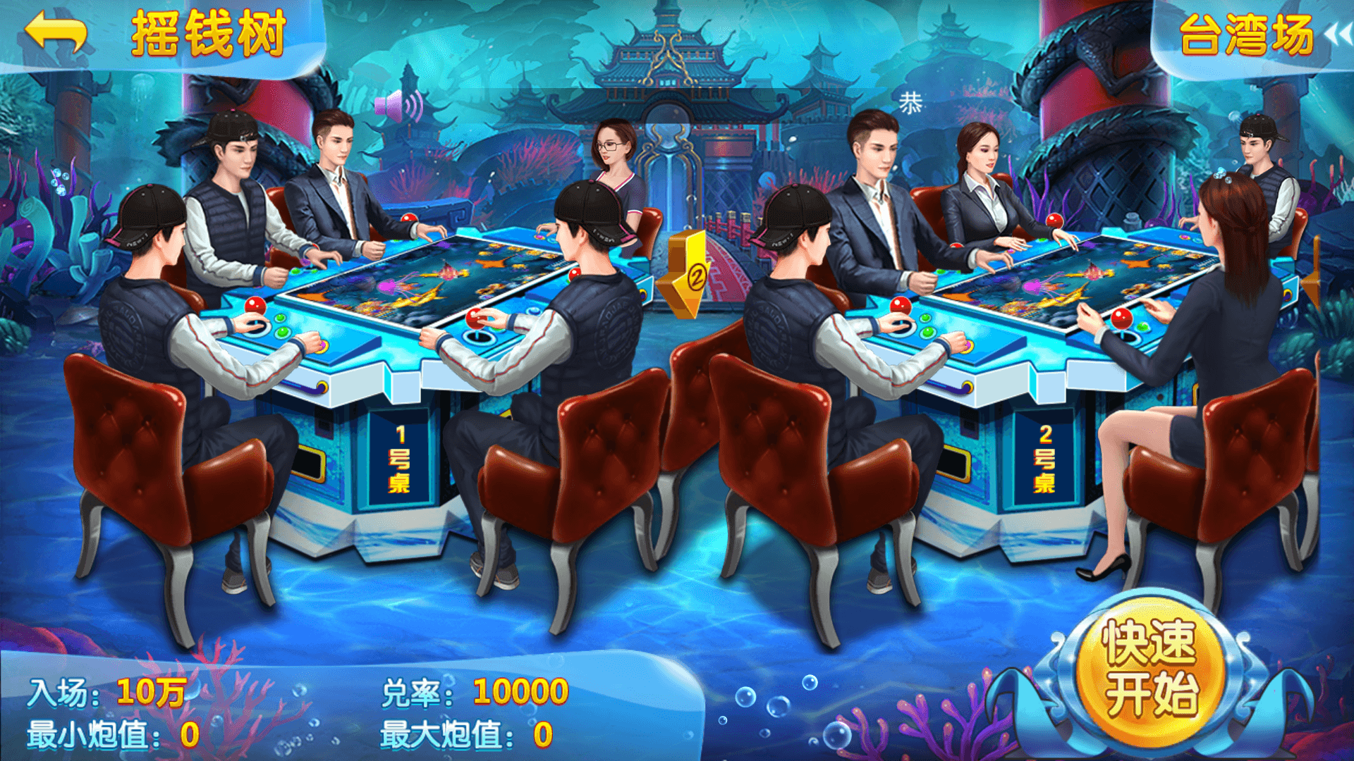 富贵5系列-富贵5-潘帕斯.带银商端完整镜像一键搭建端，带详细搭建教程,富贵5系列-富贵5-潘帕斯.带银商端完整镜像一键搭建端，带详细搭建教程 - 九牛源码网,富贵5,潘帕斯,电玩城,银商端,教程,第5张