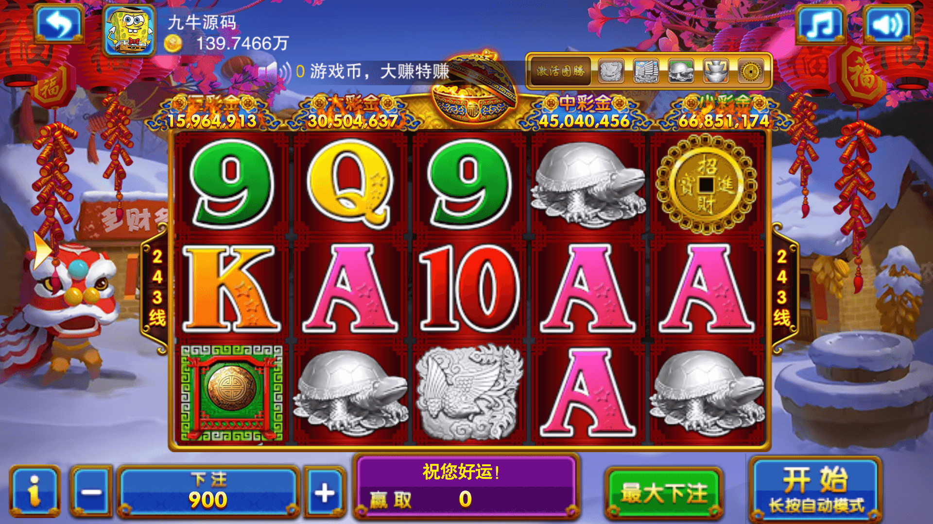 富贵5系列-富贵5-潘帕斯.带银商端完整镜像一键搭建端，带详细搭建教程,富贵5系列-富贵5-潘帕斯.带银商端完整镜像一键搭建端，带详细搭建教程 - 九牛源码网,富贵5,潘帕斯,电玩城,银商端,教程,第8张