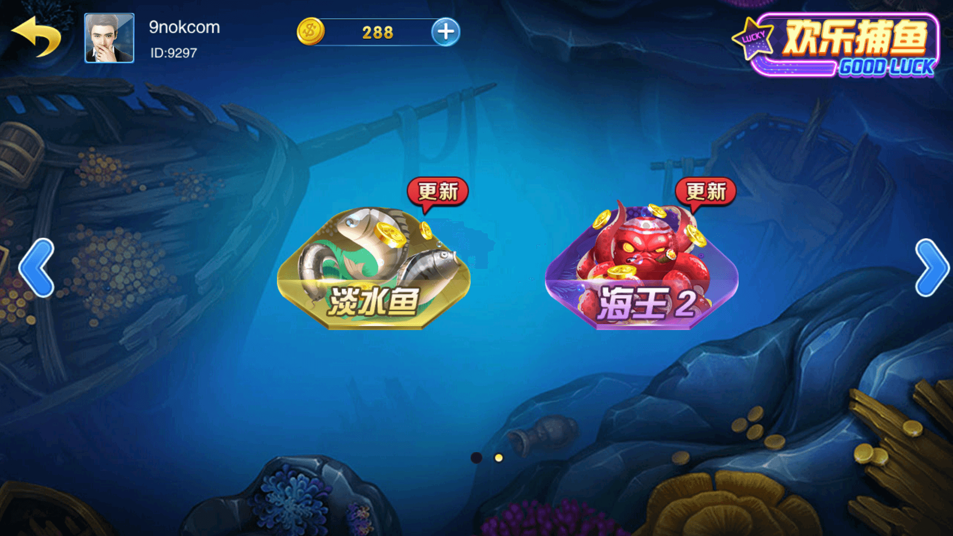 富贵3系列-富贵3 金元宝 梦幻星空完整镜像一键搭建端，带详细搭建教程,富贵3系列-富贵3 金元宝 梦幻星空完整镜像一键搭建端，带详细搭建教程 - 九牛源码网,富贵系列,富贵3,梦幻星空,完整镜像,一键搭建端,搭建教程,第3张