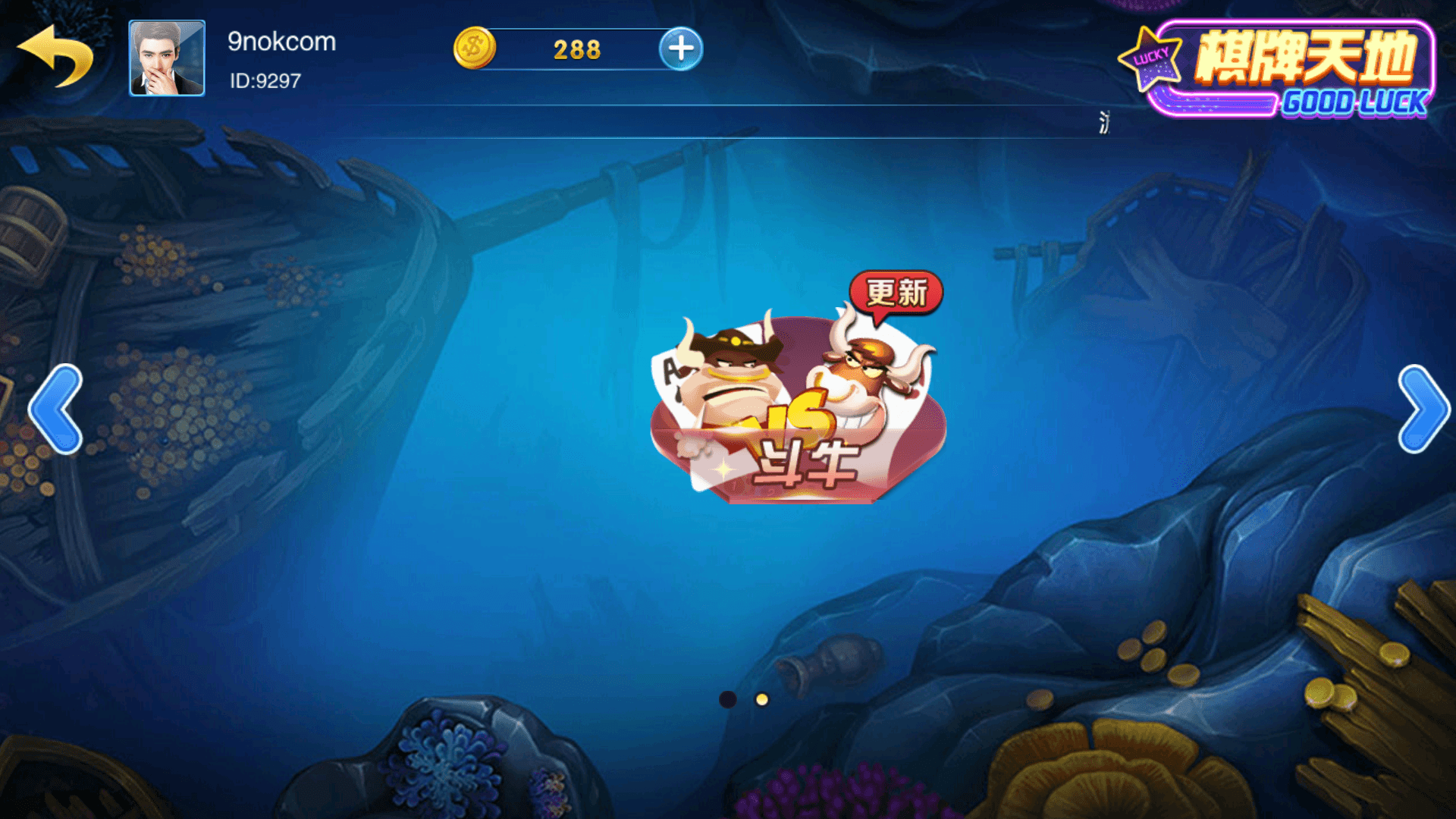 富贵3系列-富贵3 金元宝 梦幻星空完整镜像一键搭建端，带详细搭建教程,富贵3系列-富贵3 金元宝 梦幻星空完整镜像一键搭建端，带详细搭建教程 - 九牛源码网,富贵系列,富贵3,梦幻星空,完整镜像,一键搭建端,搭建教程,第5张