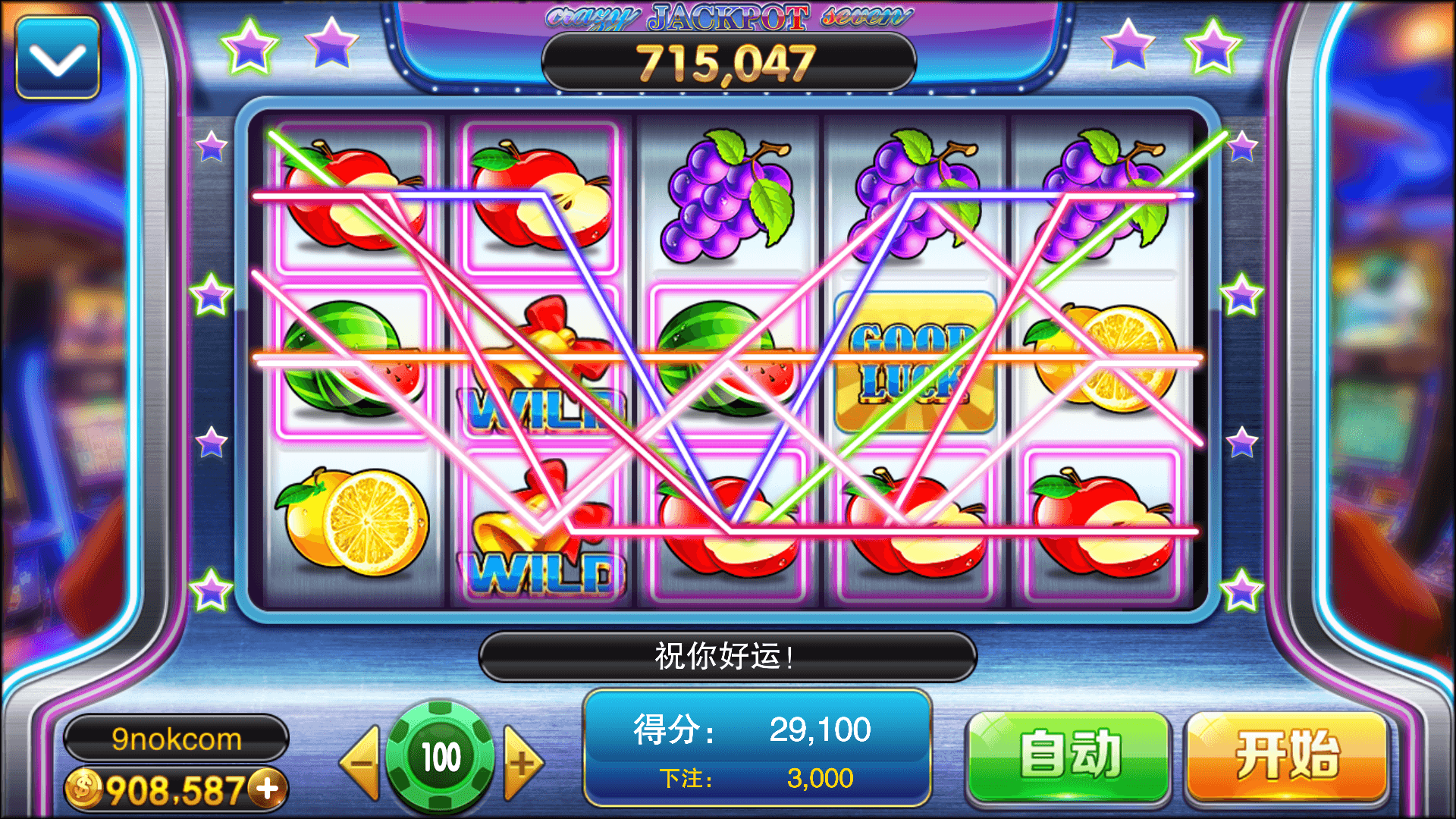 富贵3系列-富贵3 金元宝 梦幻星空完整镜像一键搭建端，带详细搭建教程,富贵3系列-富贵3 金元宝 梦幻星空完整镜像一键搭建端，带详细搭建教程 - 九牛源码网,富贵系列,富贵3,梦幻星空,完整镜像,一键搭建端,搭建教程,第16张