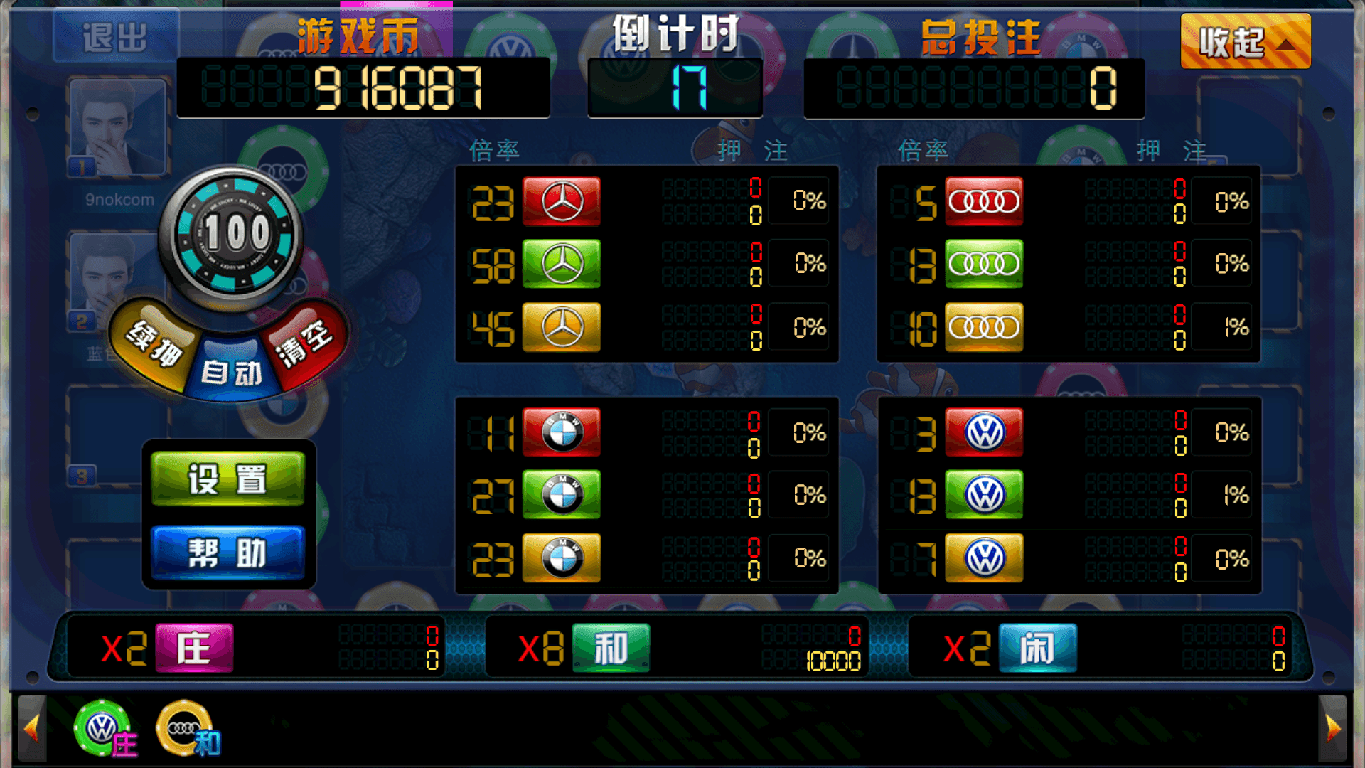 富贵3系列-富贵3 金元宝 梦幻星空完整镜像一键搭建端，带详细搭建教程,富贵3系列-富贵3 金元宝 梦幻星空完整镜像一键搭建端，带详细搭建教程 - 九牛源码网,富贵系列,富贵3,梦幻星空,完整镜像,一键搭建端,搭建教程,第20张