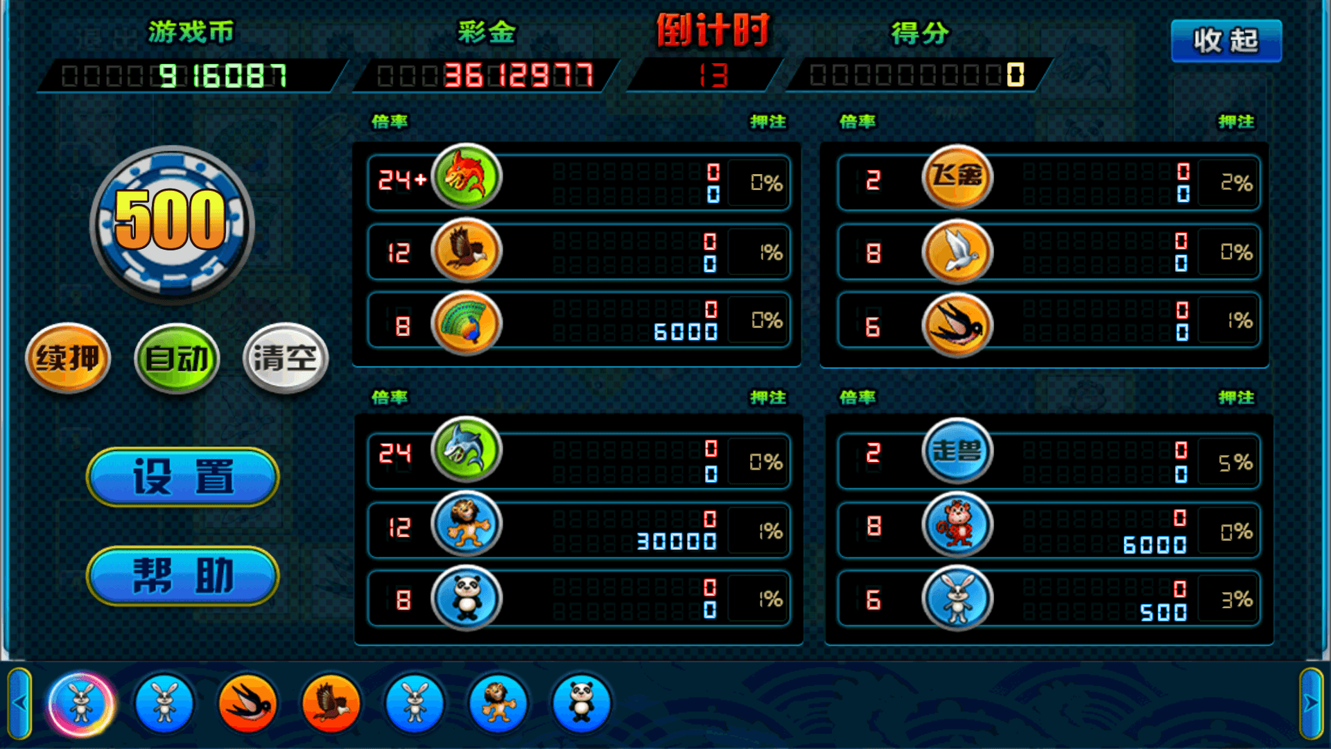 富贵3系列-富贵3 金元宝 梦幻星空完整镜像一键搭建端，带详细搭建教程,富贵3系列-富贵3 金元宝 梦幻星空完整镜像一键搭建端，带详细搭建教程 - 九牛源码网,富贵系列,富贵3,梦幻星空,完整镜像,一键搭建端,搭建教程,第22张