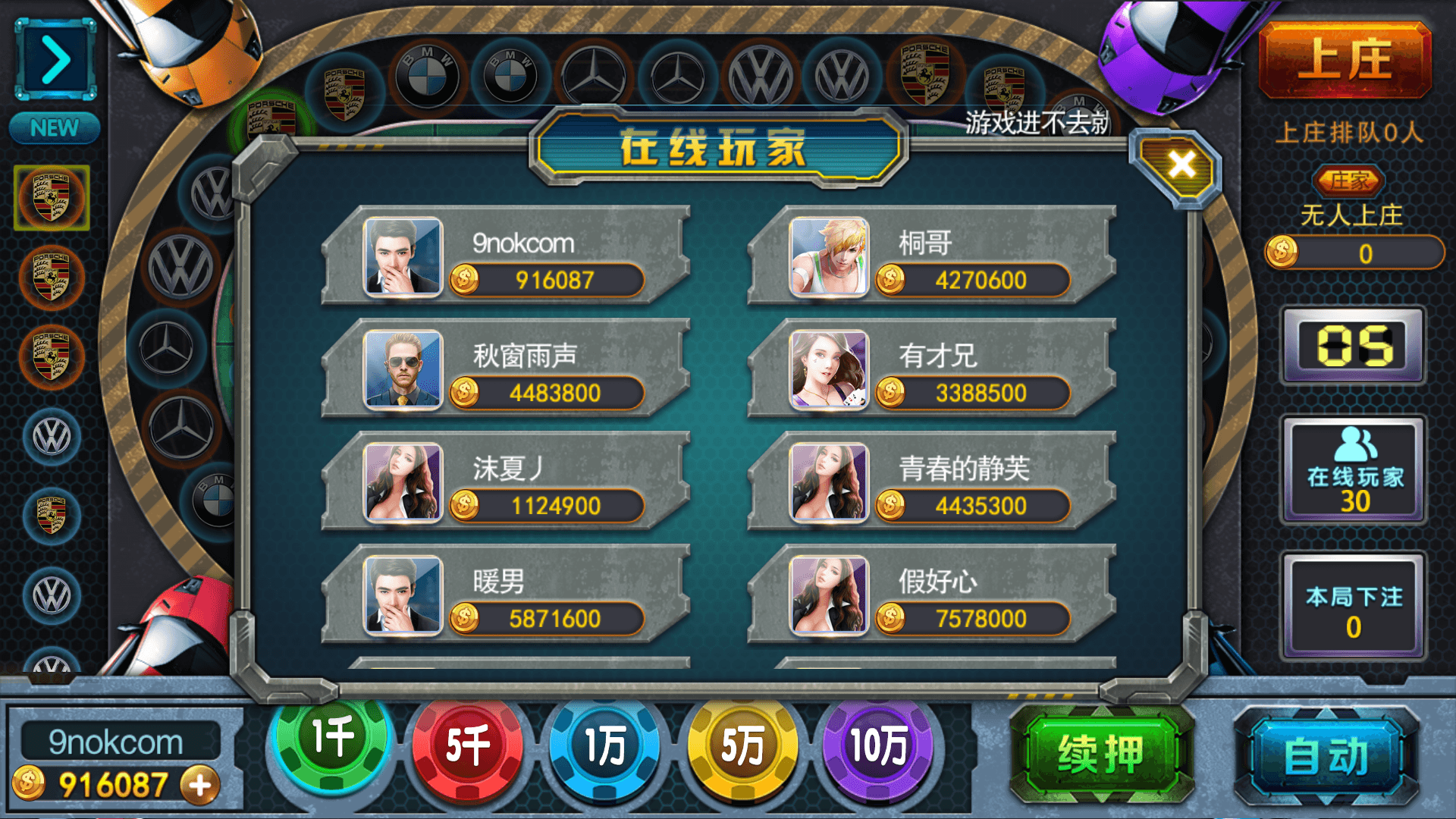 富贵3系列-富贵3 金元宝 梦幻星空完整镜像一键搭建端，带详细搭建教程,富贵3系列-富贵3 金元宝 梦幻星空完整镜像一键搭建端，带详细搭建教程 - 九牛源码网,富贵系列,富贵3,梦幻星空,完整镜像,一键搭建端,搭建教程,第19张