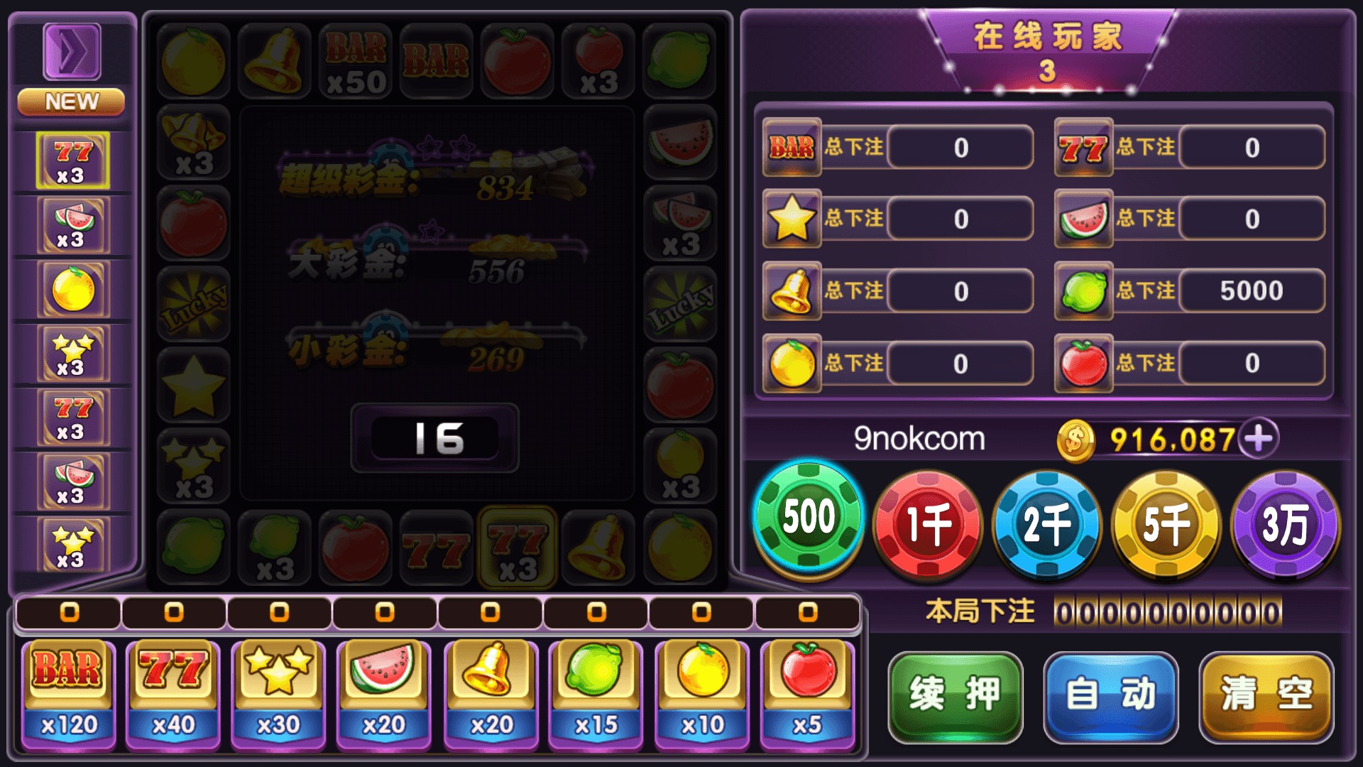 富贵3系列-富贵3 金元宝 梦幻星空完整镜像一键搭建端，带详细搭建教程,富贵3系列-富贵3 金元宝 梦幻星空完整镜像一键搭建端，带详细搭建教程 - 九牛源码网,富贵系列,富贵3,梦幻星空,完整镜像,一键搭建端,搭建教程,第23张