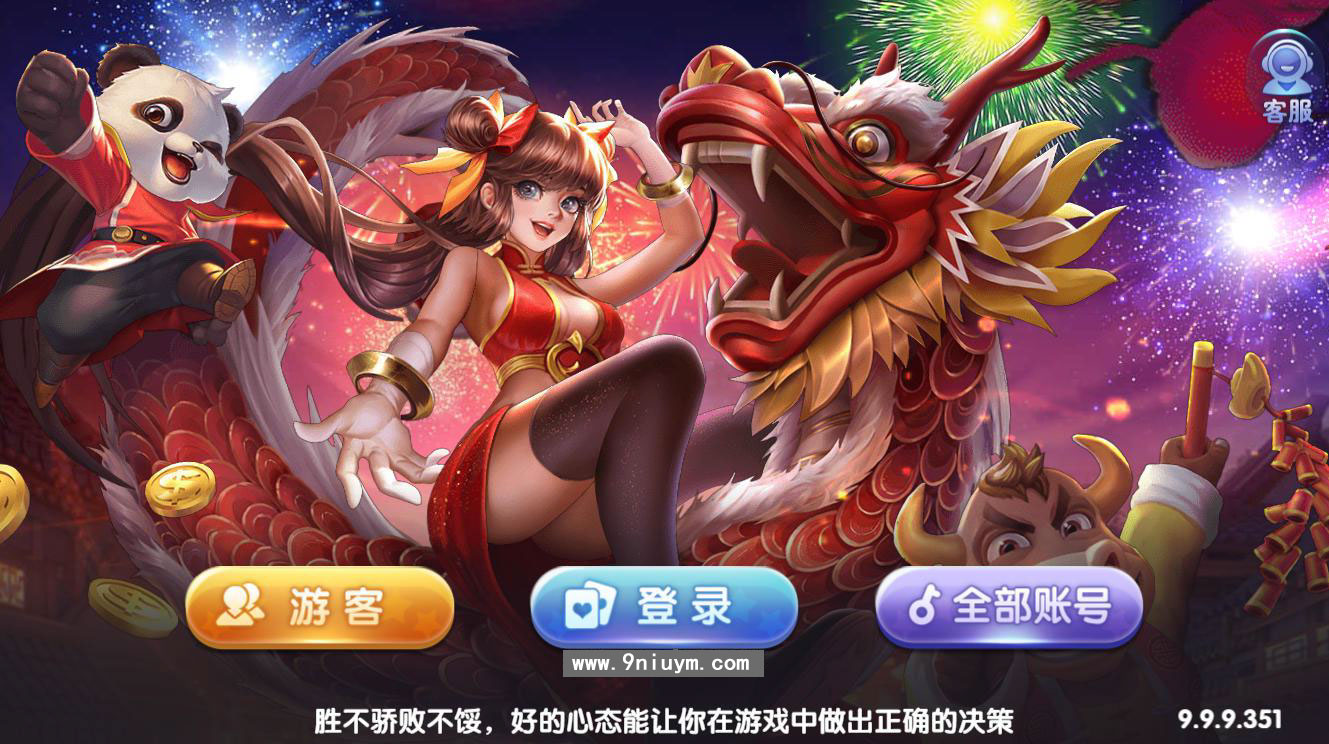 正版63棋牌游戏+728游戏全套带前端源码