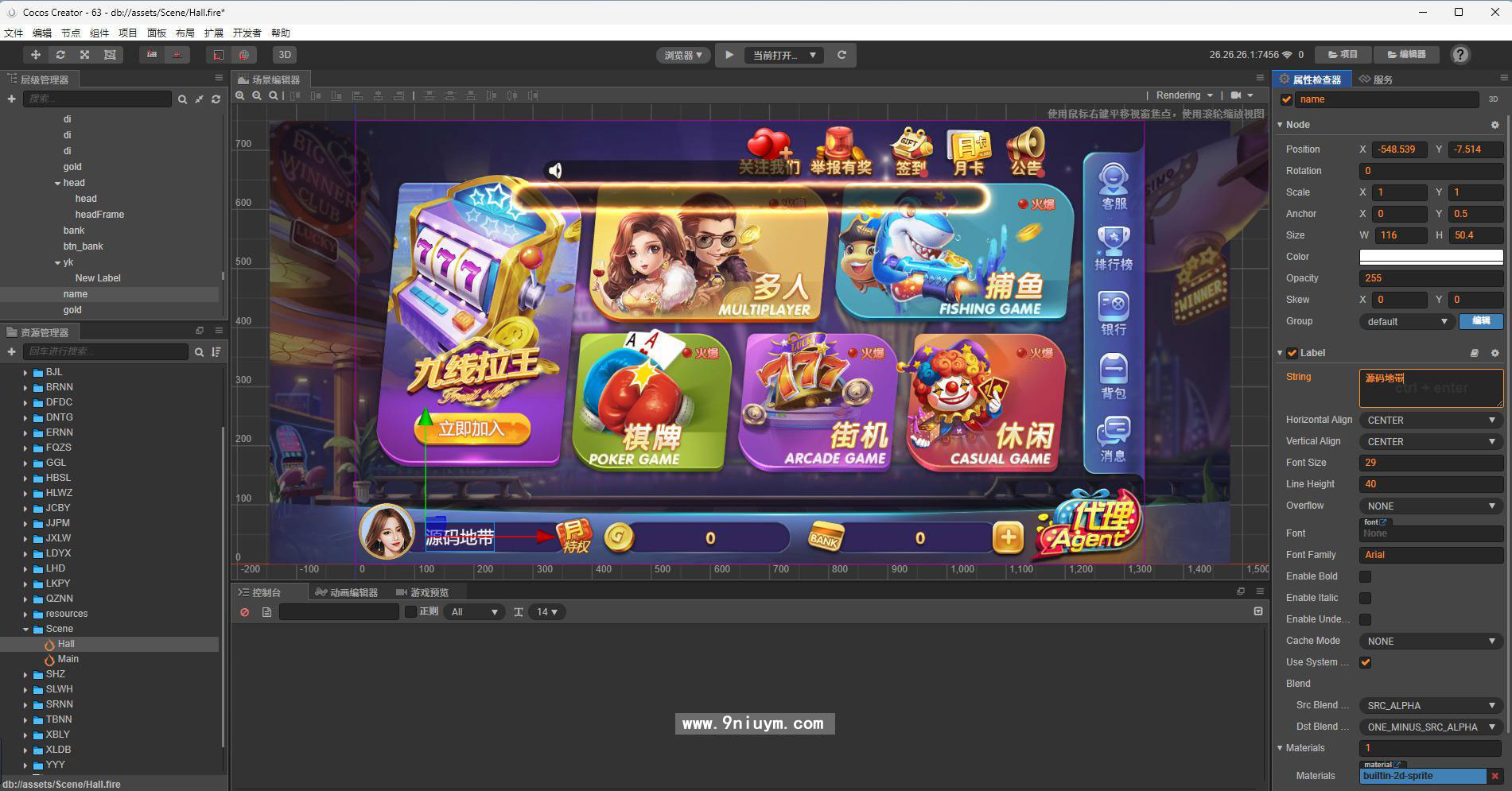 正版63棋牌游戏+728游戏全套带前端源码 - 九牛源码网