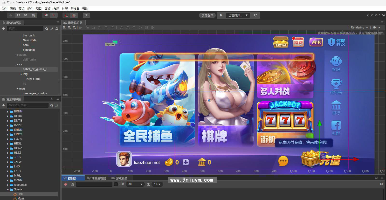 正版63棋牌游戏+728游戏全套带前端源码 - 九牛源码网