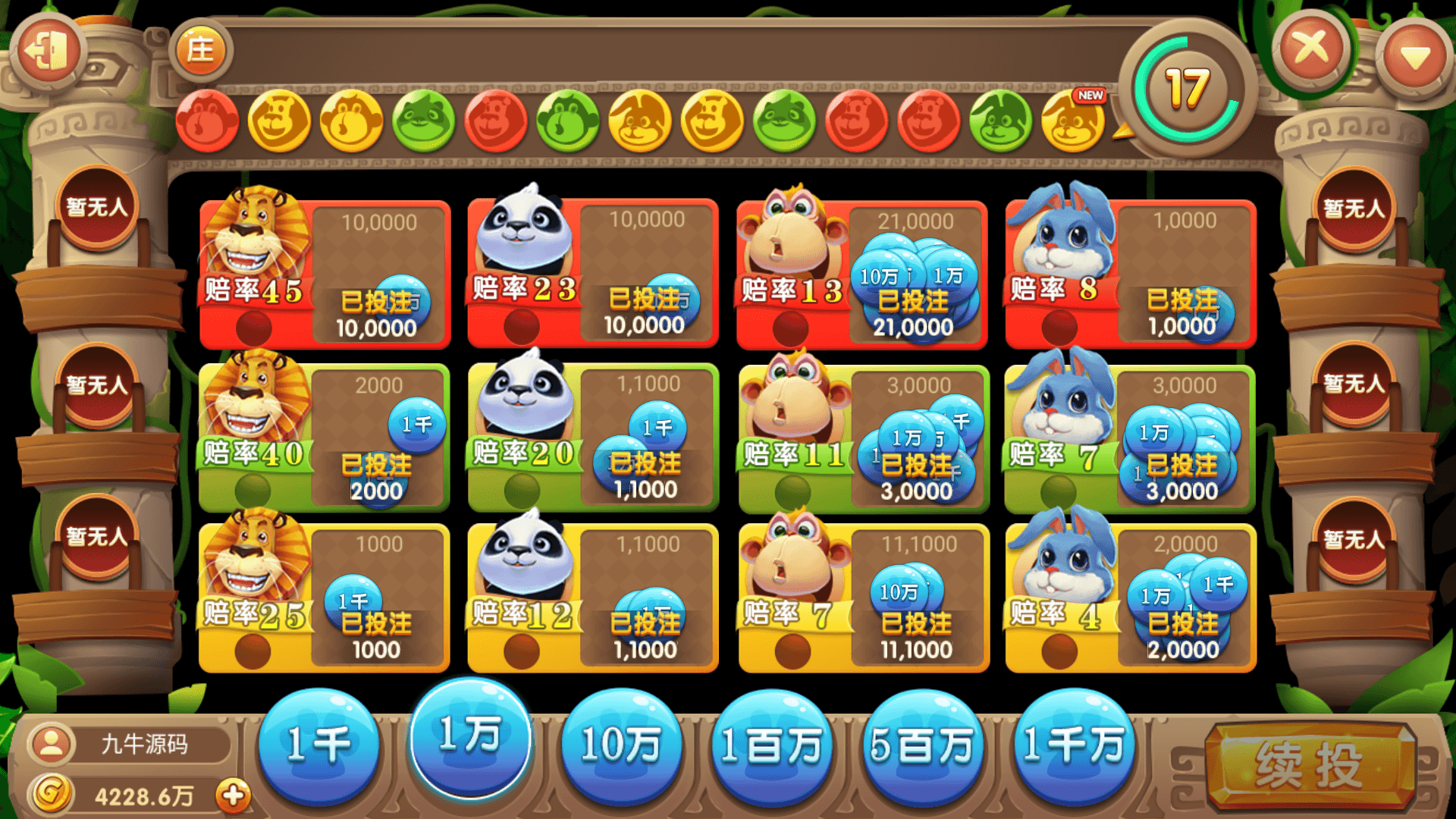 网狐系列街机电玩大集合,网狐系列街机电玩大集合 - 九牛源码网,网狐系列,街机电玩大集合,第8张