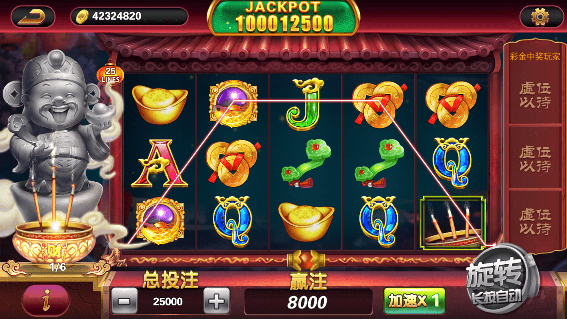 网狐系列街机电玩大集合,网狐系列街机电玩大集合 - 九牛源码网,网狐系列,街机电玩大集合,第10张