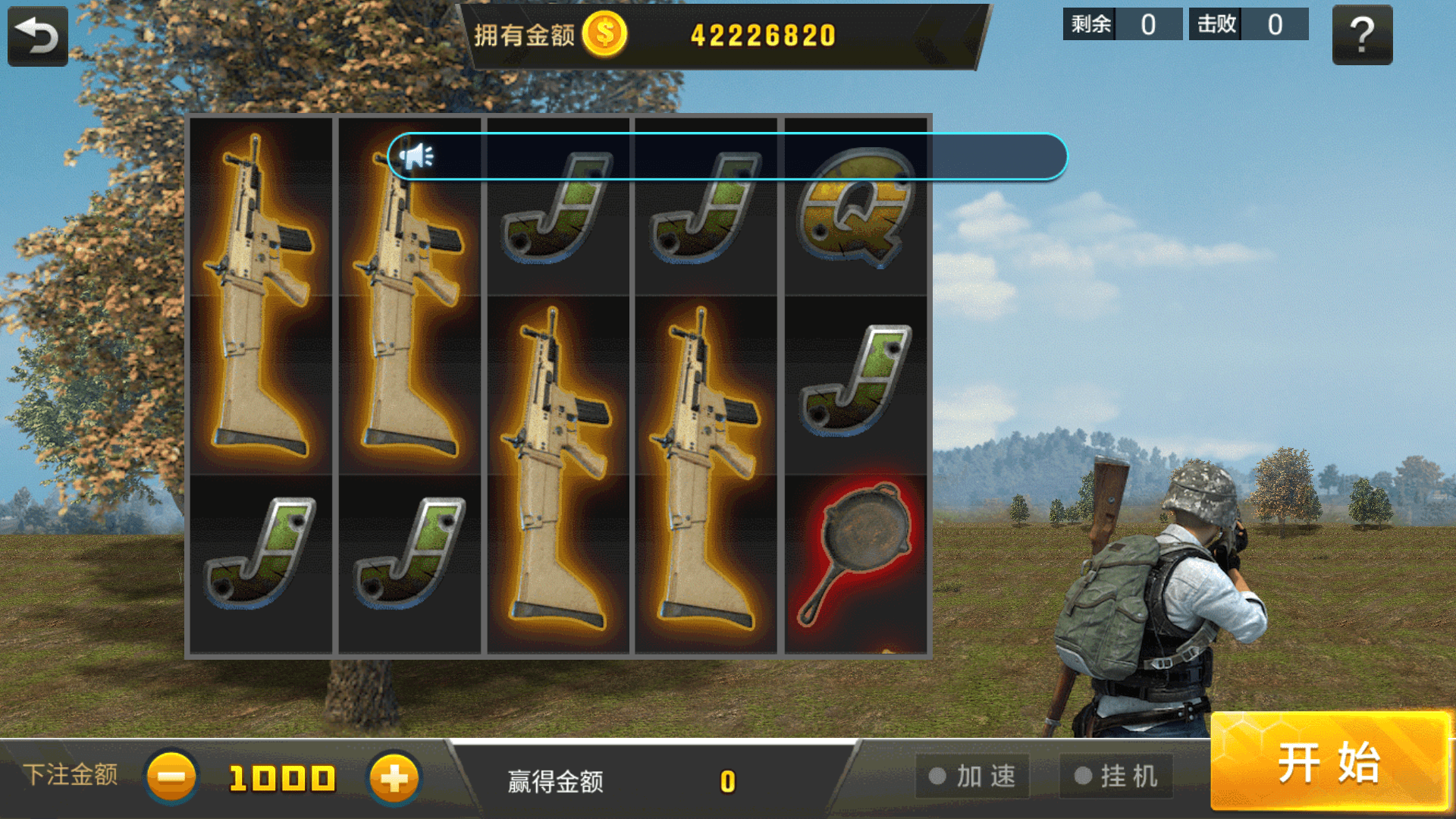 网狐系列街机电玩大集合,网狐系列街机电玩大集合 - 九牛源码网,网狐系列,街机电玩大集合,第13张