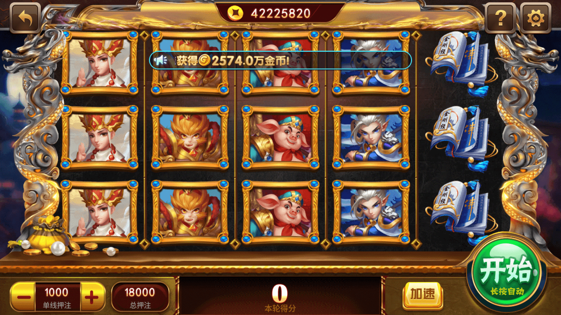 网狐系列街机电玩大集合,网狐系列街机电玩大集合 - 九牛源码网,网狐系列,街机电玩大集合,第15张