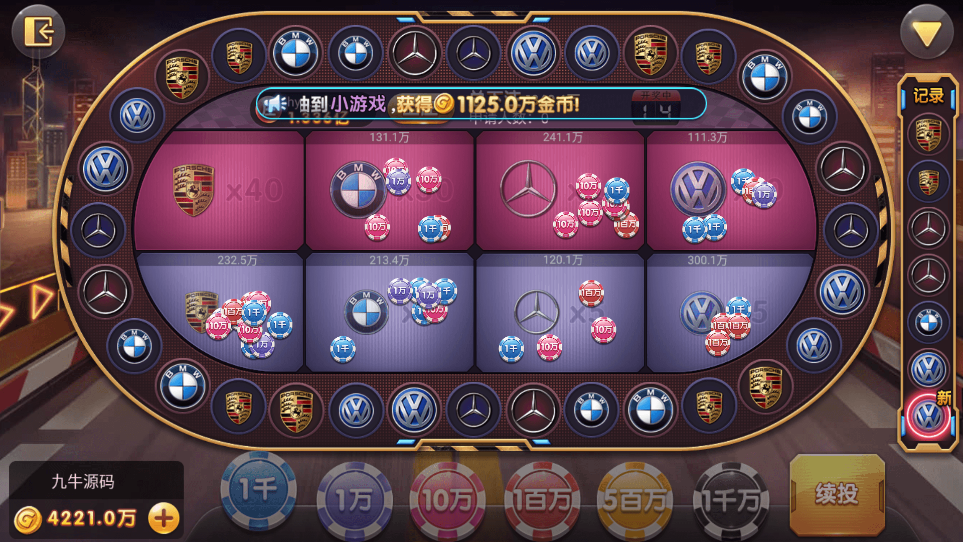 网狐系列街机电玩大集合,网狐系列街机电玩大集合 - 九牛源码网,网狐系列,街机电玩大集合,第14张