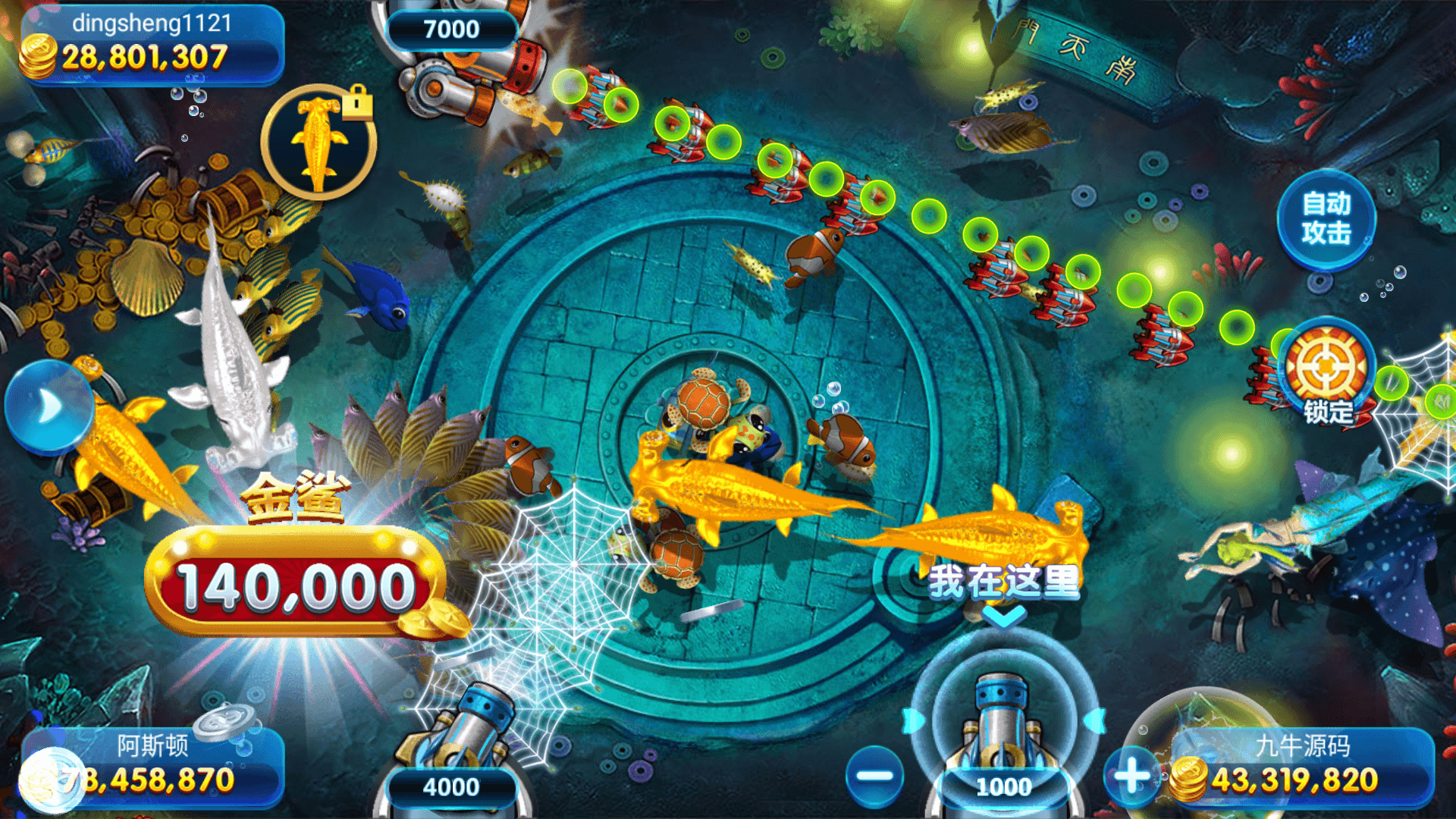 网狐系列街机电玩大集合,网狐系列街机电玩大集合 - 九牛源码网,网狐系列,街机电玩大集合,第17张