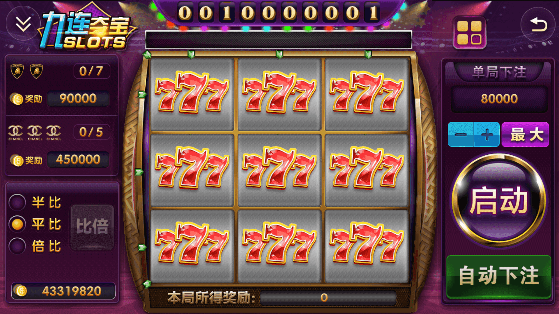 网狐系列街机电玩大集合,网狐系列街机电玩大集合 - 九牛源码网,网狐系列,街机电玩大集合,第18张