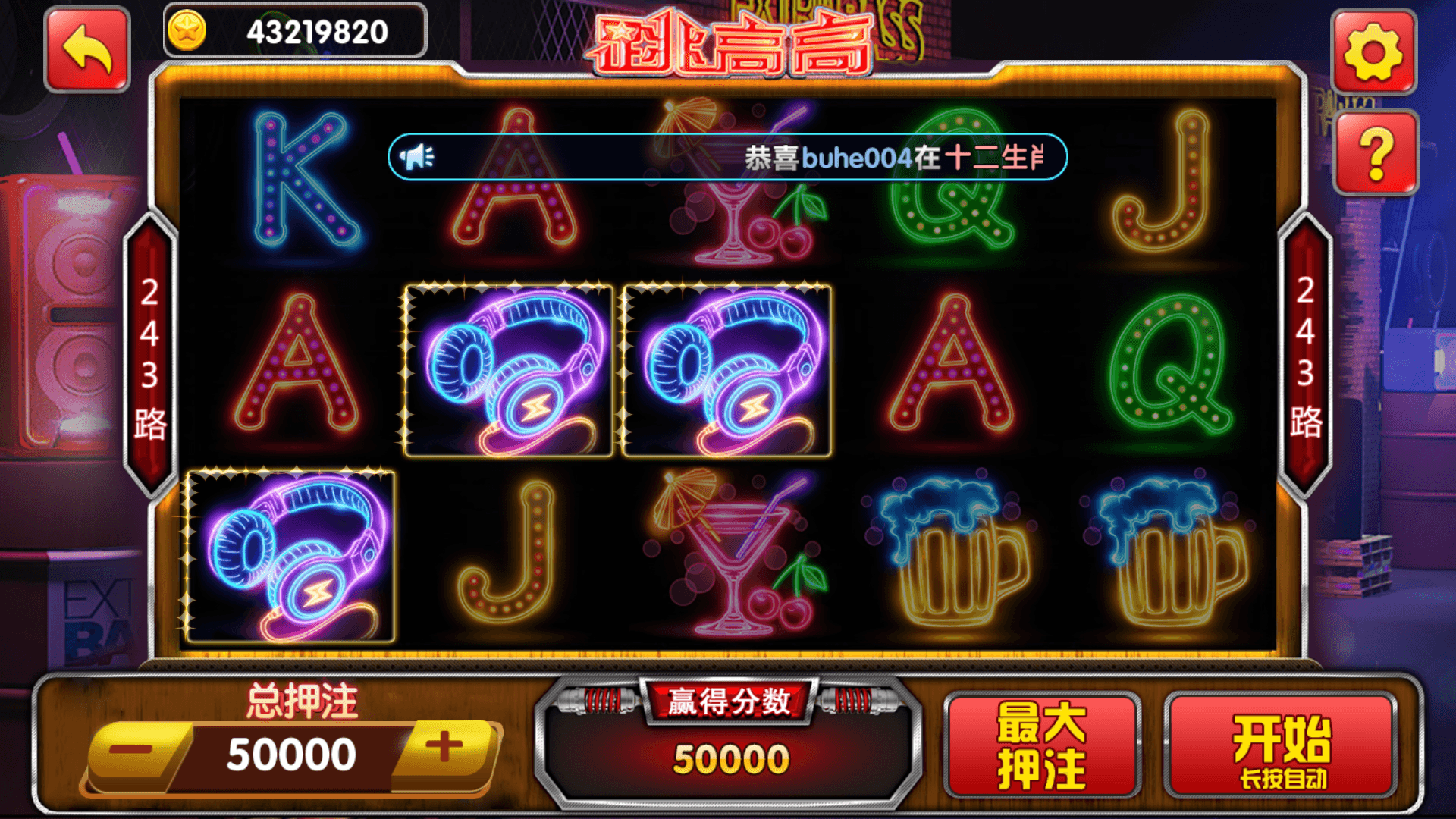 网狐系列街机电玩大集合,网狐系列街机电玩大集合 - 九牛源码网,网狐系列,街机电玩大集合,第19张