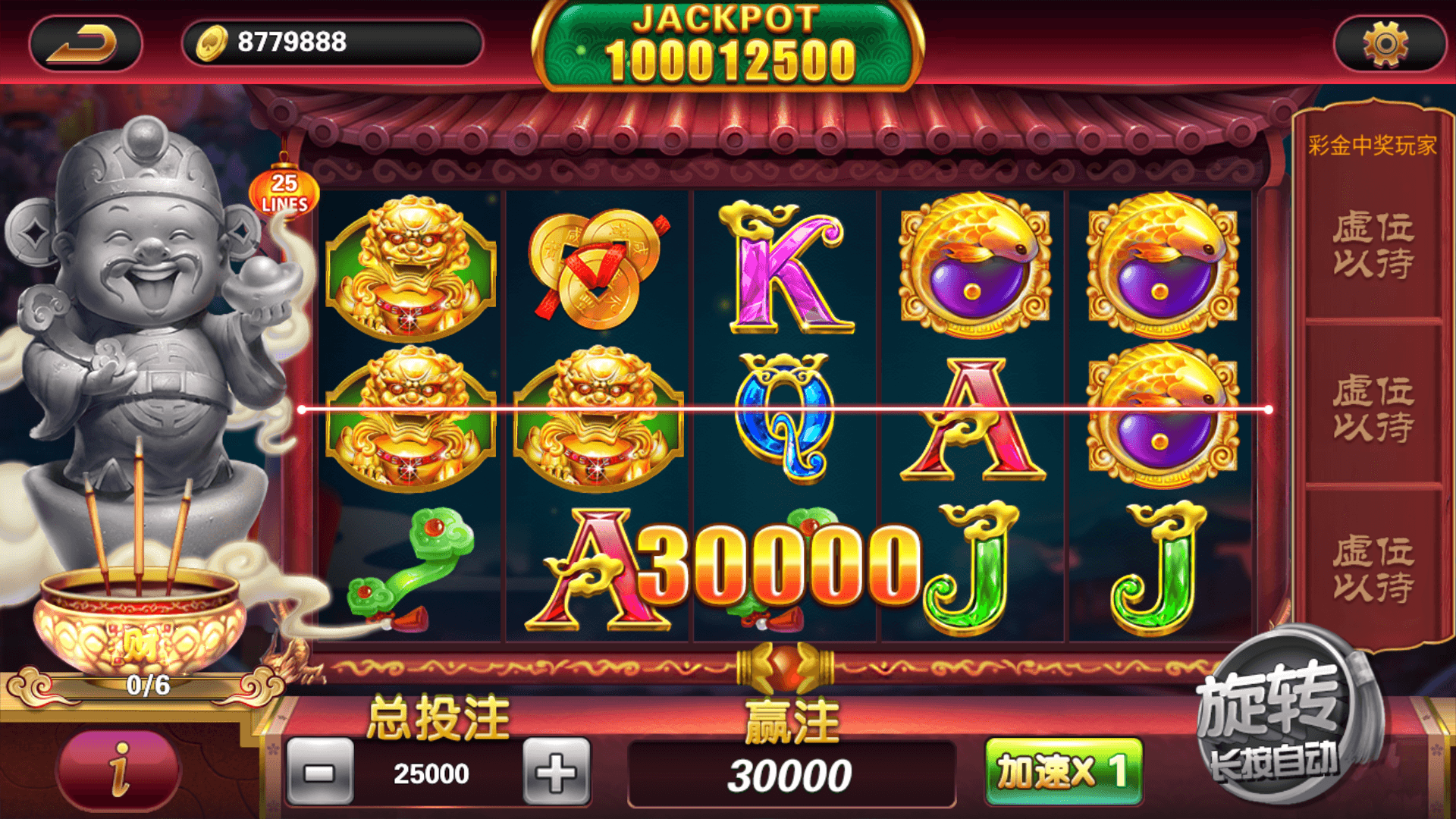 网狐系列玛丽王,网狐系列玛丽王 - 九牛源码网,网狐系列,玛丽王,第9张