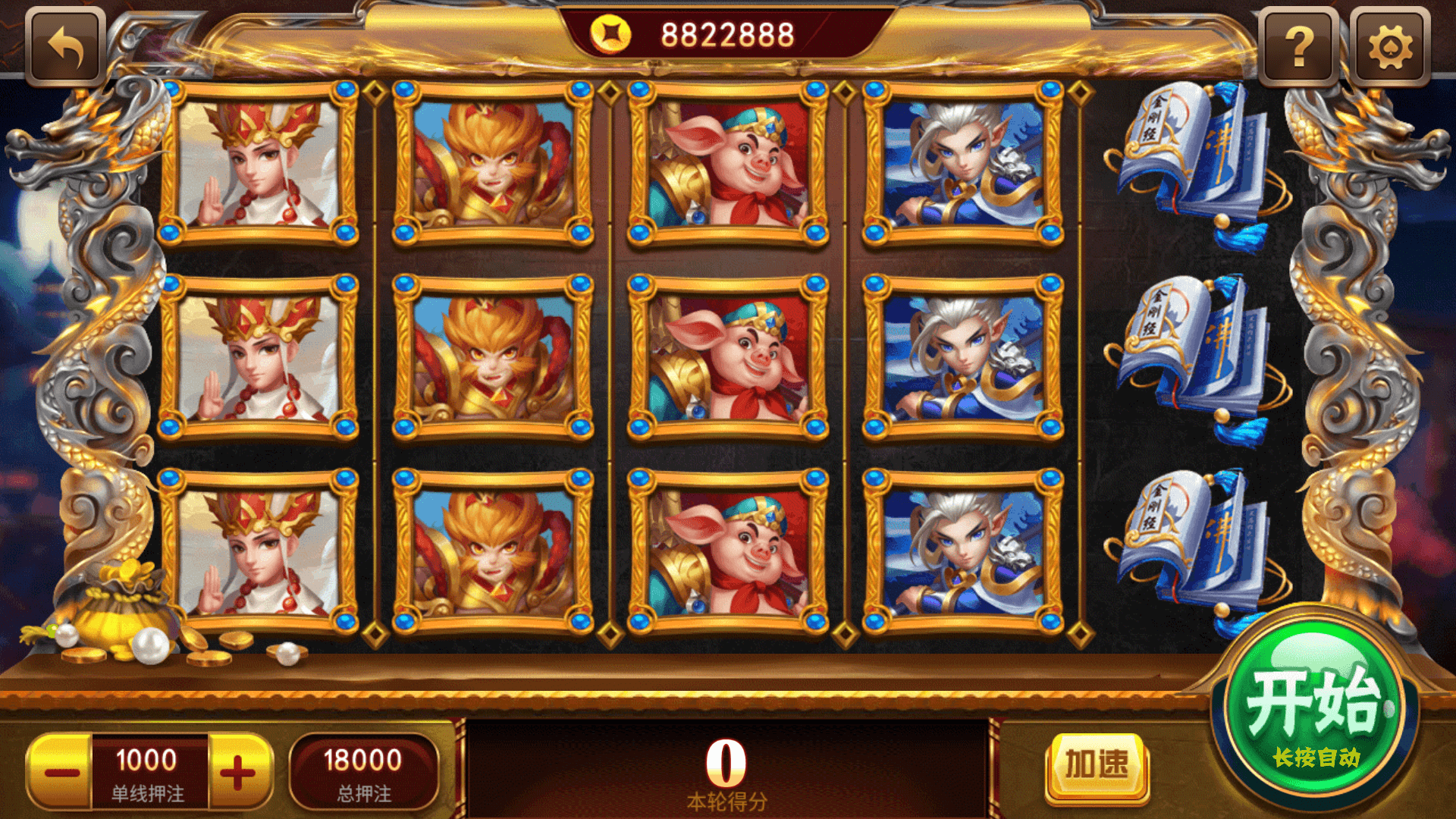 网狐系列玛丽王,网狐系列玛丽王 - 九牛源码网,网狐系列,玛丽王,第7张