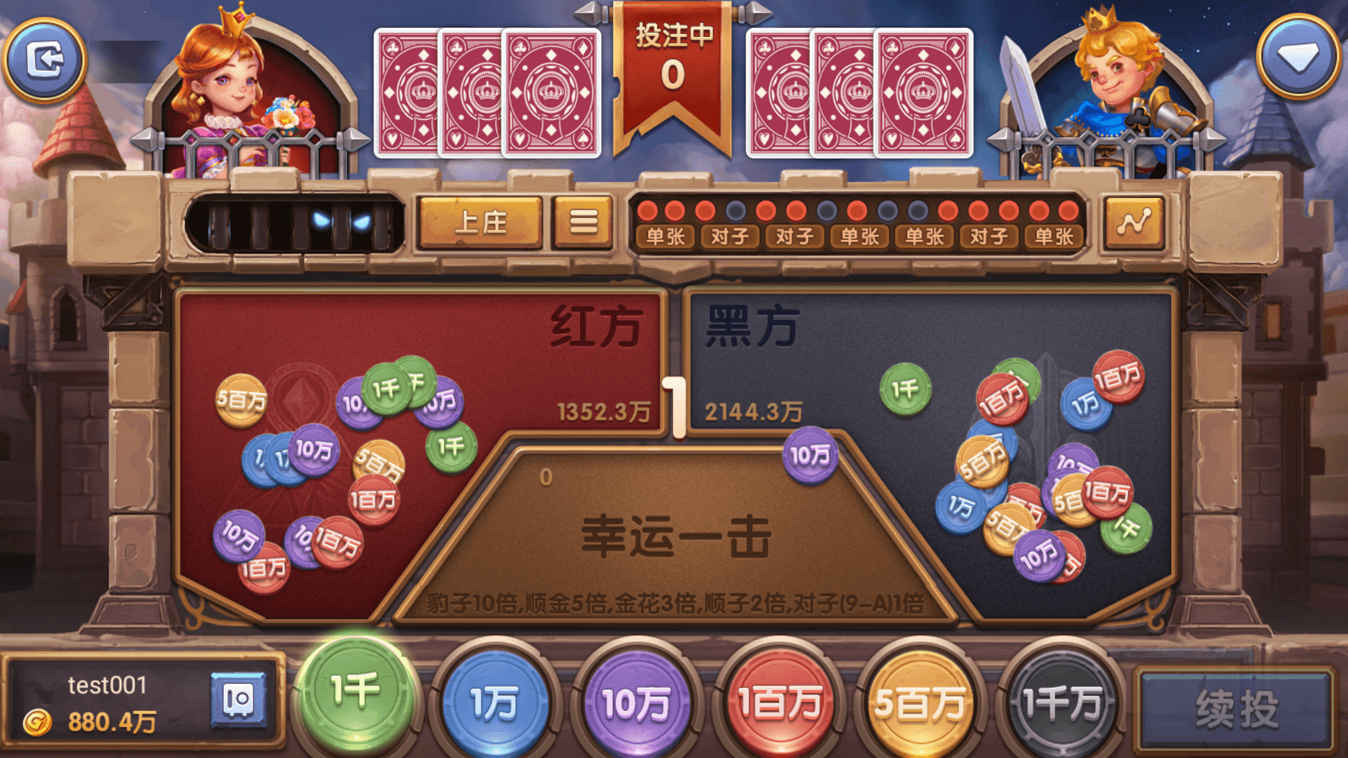 网狐系列玛丽王,网狐系列玛丽王 - 九牛源码网,网狐系列,玛丽王,第8张