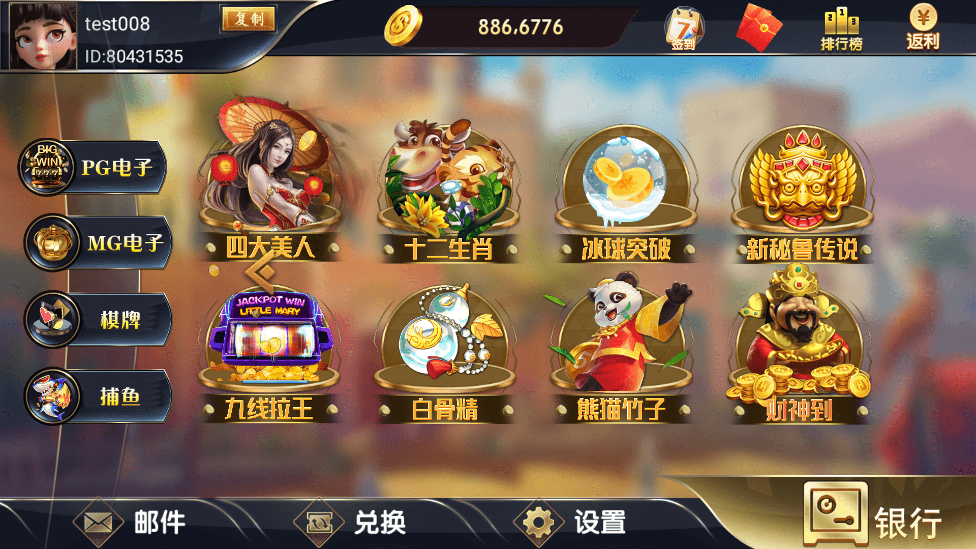 网狐系列大唐朝电玩,网狐系列大唐朝电玩 - 九牛源码网,网狐系列,大唐朝电玩,第1张