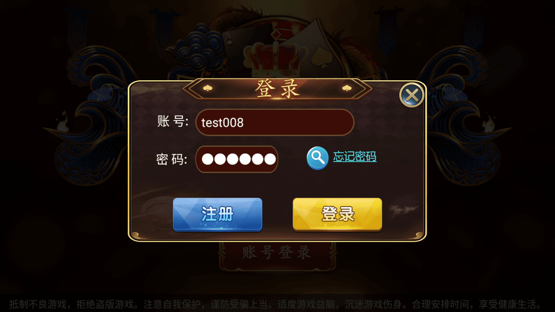 网狐系列大唐朝电玩,网狐系列大唐朝电玩 - 九牛源码网,网狐系列,大唐朝电玩,第7张