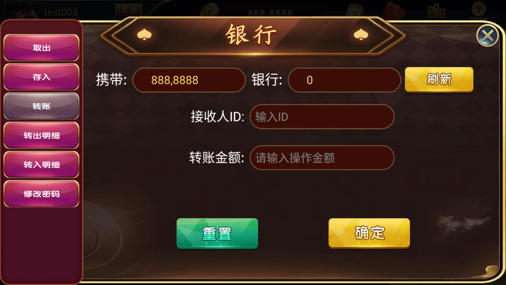 网狐系列大唐朝电玩,网狐系列大唐朝电玩 - 九牛源码网,网狐系列,大唐朝电玩,第9张