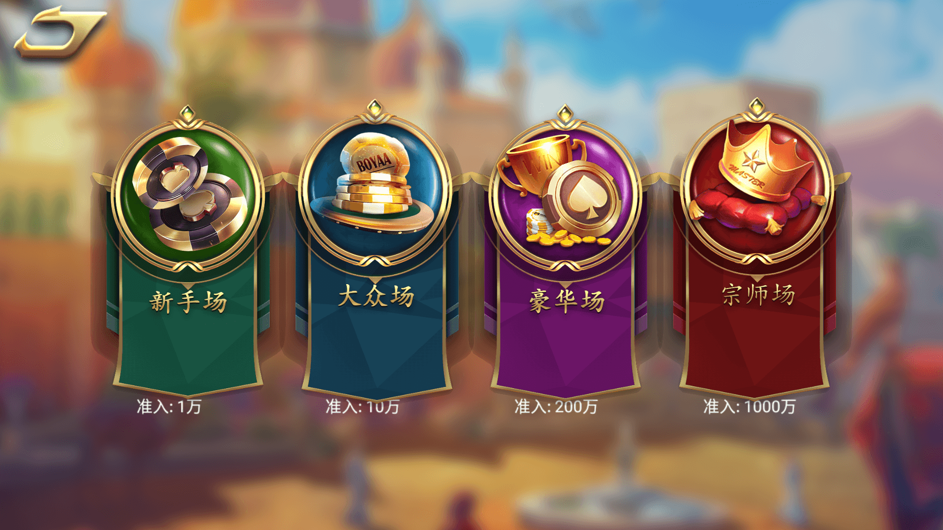 网狐系列大唐朝电玩,网狐系列大唐朝电玩 - 九牛源码网,网狐系列,大唐朝电玩,第8张