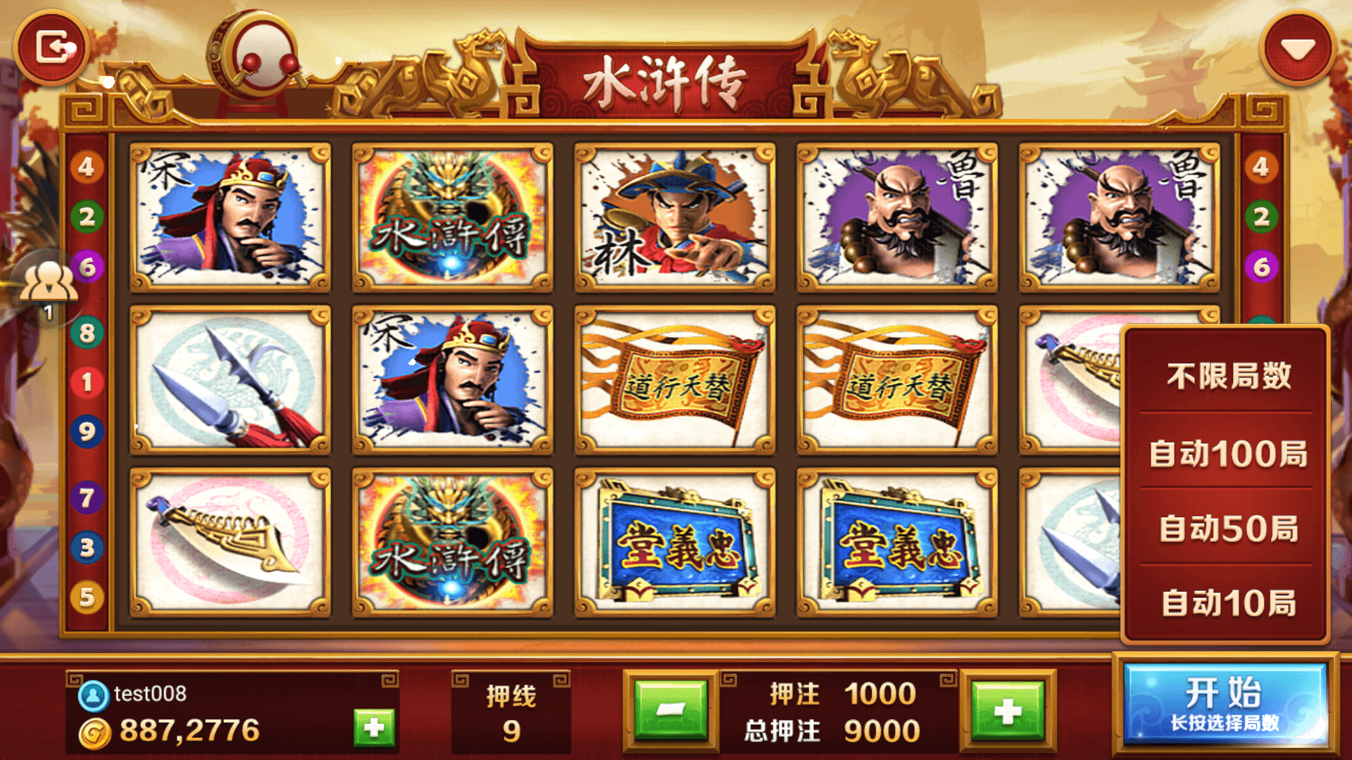 网狐系列大唐朝电玩,网狐系列大唐朝电玩 - 九牛源码网,网狐系列,大唐朝电玩,第11张