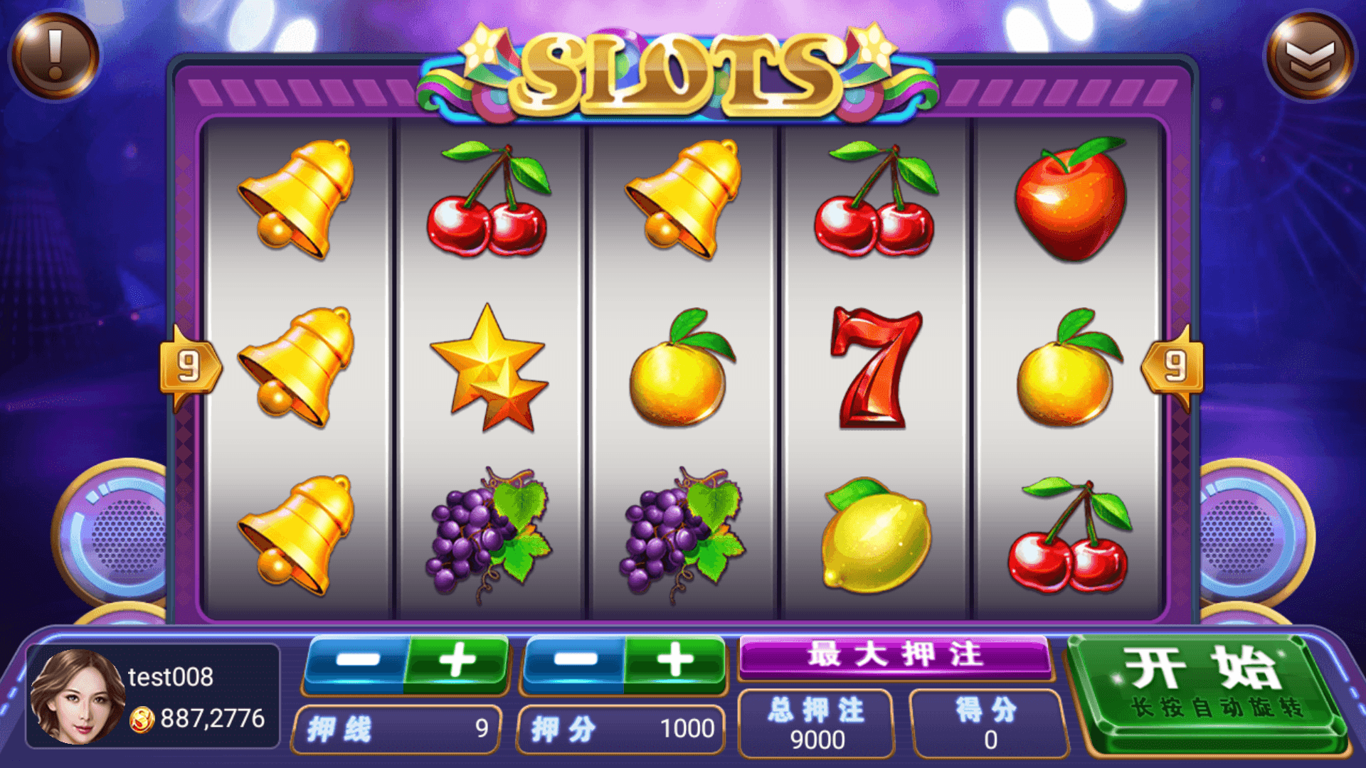 网狐系列大唐朝电玩,网狐系列大唐朝电玩 - 九牛源码网,网狐系列,大唐朝电玩,第10张