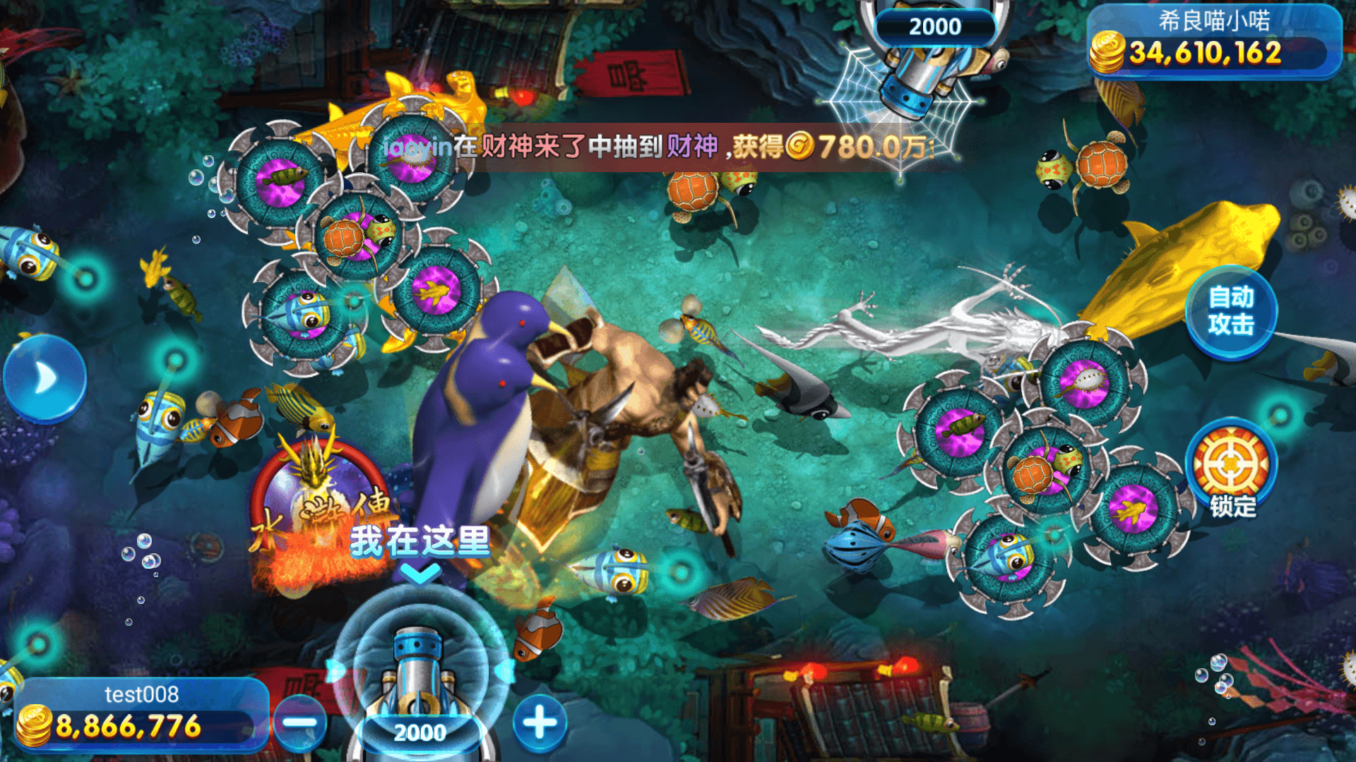 网狐系列大唐朝电玩,网狐系列大唐朝电玩 - 九牛源码网,网狐系列,大唐朝电玩,第12张