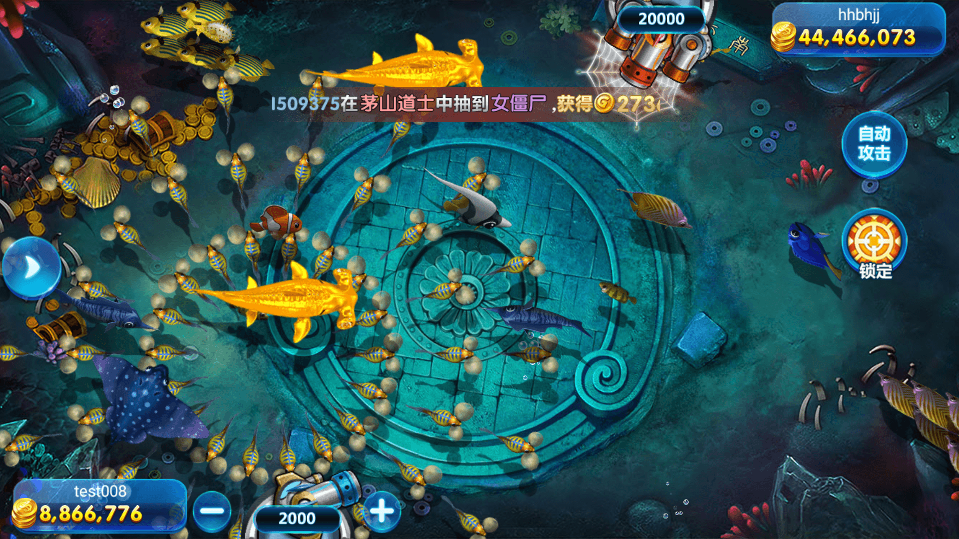 网狐系列大唐朝电玩,网狐系列大唐朝电玩 - 九牛源码网,网狐系列,大唐朝电玩,第13张