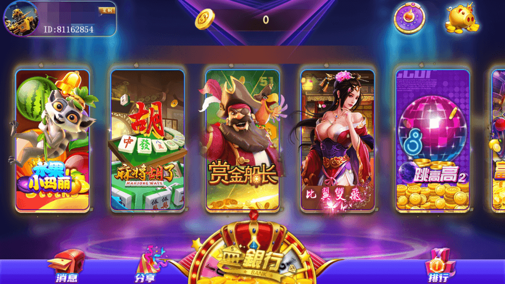 网狐系列明星娱乐三端齐全,网狐系列明星娱乐三端齐全 - 九牛源码网,网狐系列,明星娱乐,第1张