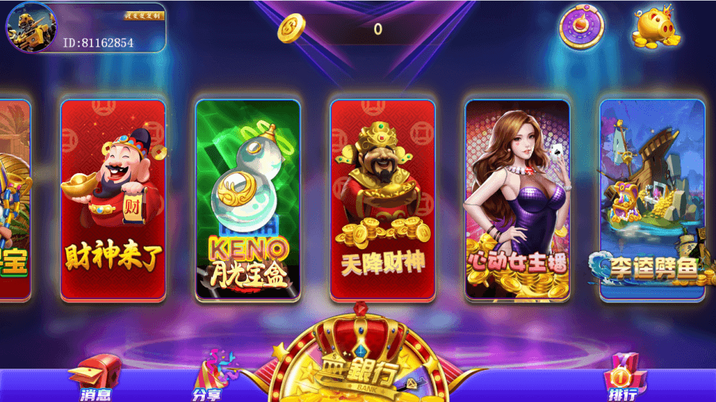 网狐系列明星娱乐三端齐全,网狐系列明星娱乐三端齐全 - 九牛源码网,网狐系列,明星娱乐,第5张