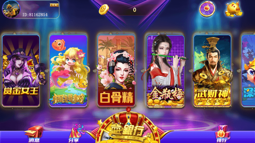 网狐系列明星娱乐三端齐全,网狐系列明星娱乐三端齐全 - 九牛源码网,网狐系列,明星娱乐,第3张