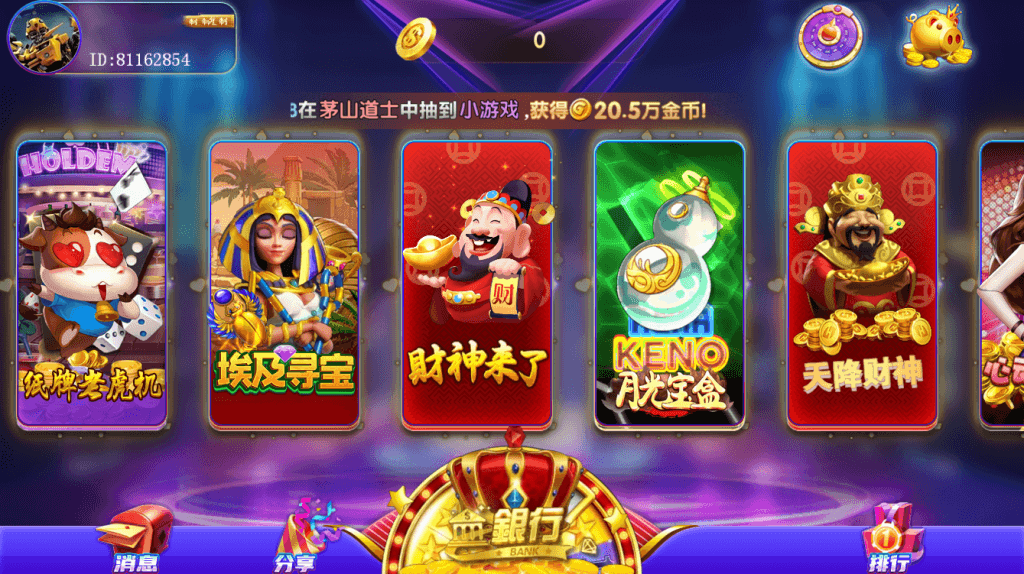 网狐系列明星娱乐三端齐全,网狐系列明星娱乐三端齐全 - 九牛源码网,网狐系列,明星娱乐,第4张