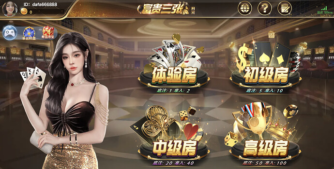 富贵2加解密工具全套