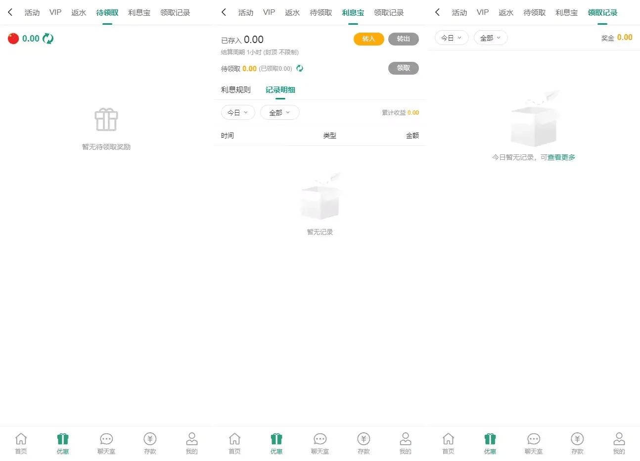 烽火娱乐多语言彩票娱乐城源码/FS娱乐城+系统彩+活动返水+聊天室28游戏+IM即时通讯+合买跟单+机器人发单,烽火娱乐多语言彩票娱乐城源码/FS娱乐城+系统彩+活动返水+聊天室28游戏+IM即时通讯+合买跟单+机器人发单 - 九牛源码网,烽火娱乐,多语言彩票娱乐城源码,28游戏,IM即时通讯,第5张