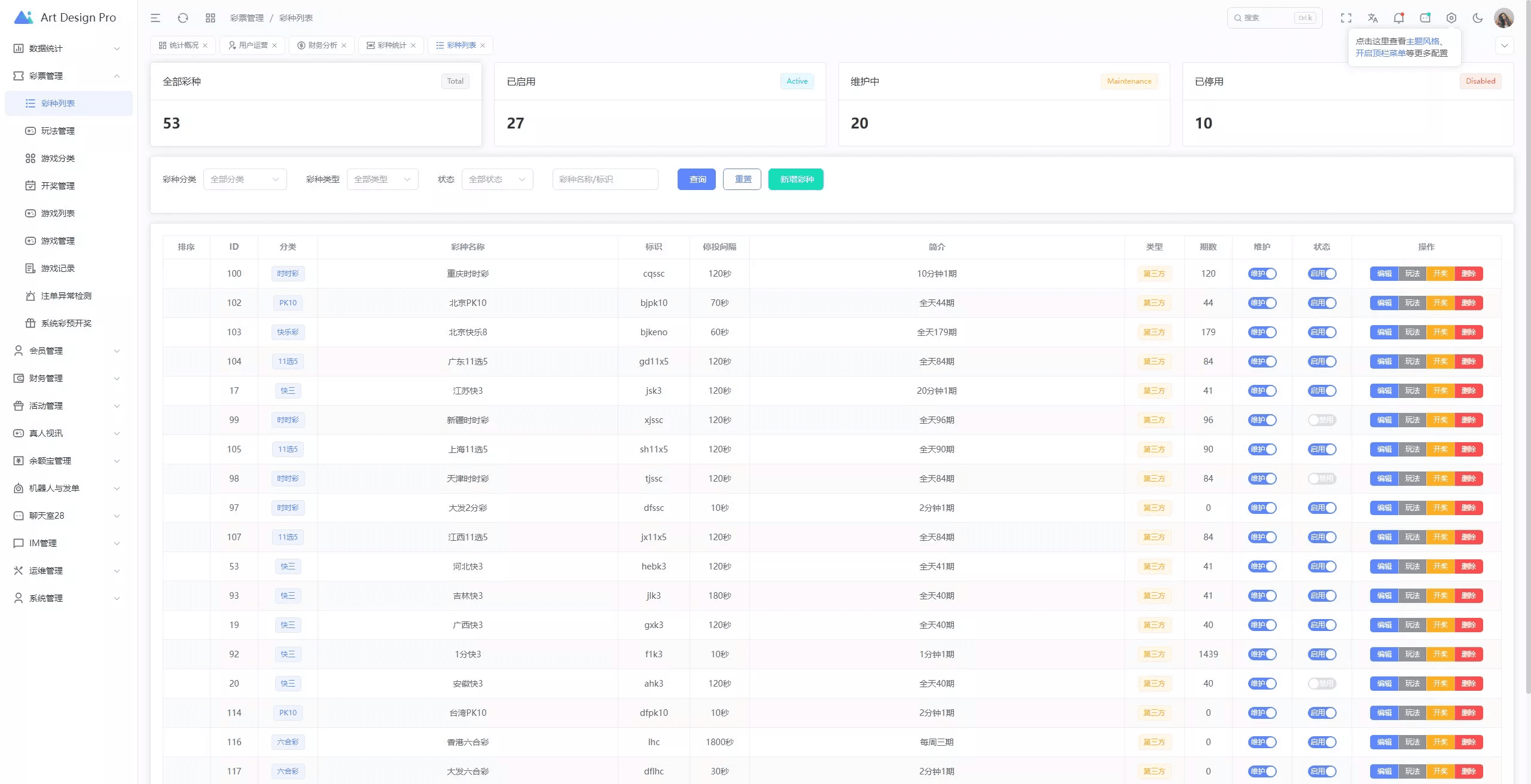 烽火娱乐多语言彩票娱乐城源码/FS娱乐城+系统彩+活动返水+聊天室28游戏+IM即时通讯+合买跟单+机器人发单,烽火娱乐多语言彩票娱乐城源码/FS娱乐城+系统彩+活动返水+聊天室28游戏+IM即时通讯+合买跟单+机器人发单 - 九牛源码网,烽火娱乐,多语言彩票娱乐城源码,28游戏,IM即时通讯,第18张