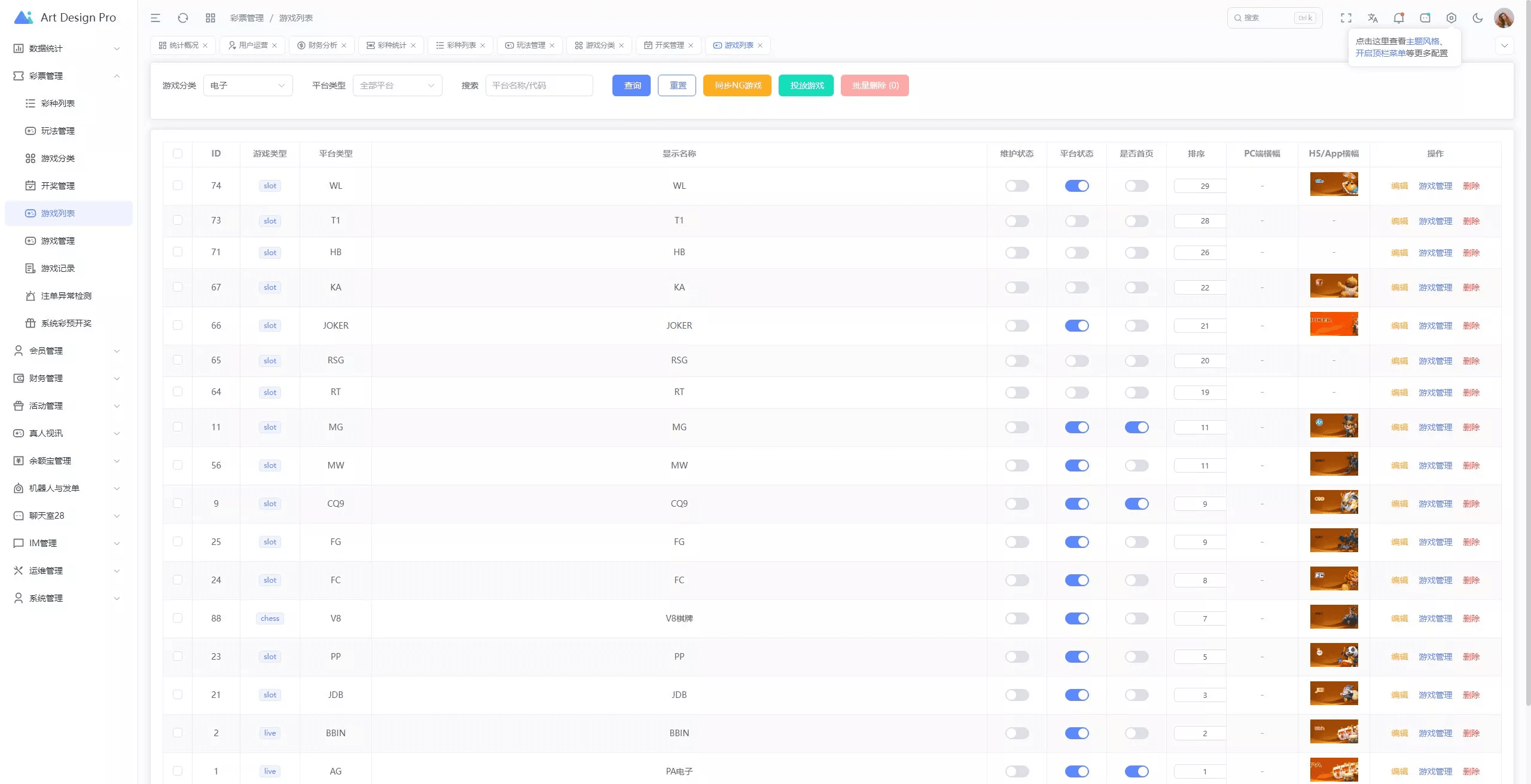 烽火娱乐多语言彩票娱乐城源码/FS娱乐城+系统彩+活动返水+聊天室28游戏+IM即时通讯+合买跟单+机器人发单,烽火娱乐多语言彩票娱乐城源码/FS娱乐城+系统彩+活动返水+聊天室28游戏+IM即时通讯+合买跟单+机器人发单 - 九牛源码网,烽火娱乐,多语言彩票娱乐城源码,28游戏,IM即时通讯,第22张