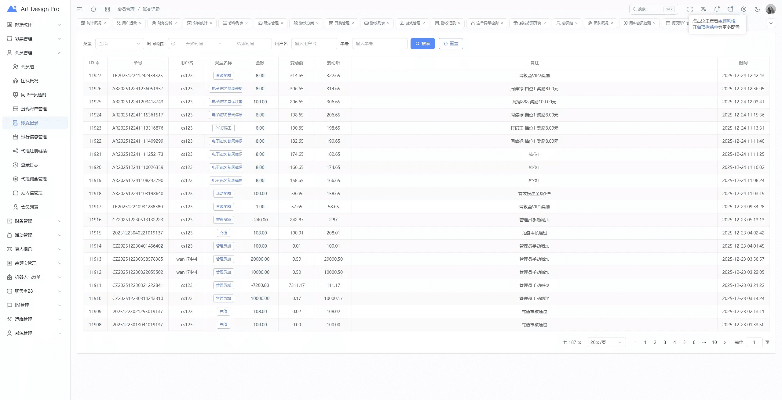 烽火娱乐多语言彩票娱乐城源码/FS娱乐城+系统彩+活动返水+聊天室28游戏+IM即时通讯+合买跟单+机器人发单,烽火娱乐多语言彩票娱乐城源码/FS娱乐城+系统彩+活动返水+聊天室28游戏+IM即时通讯+合买跟单+机器人发单 - 九牛源码网,烽火娱乐,多语言彩票娱乐城源码,28游戏,IM即时通讯,第27张