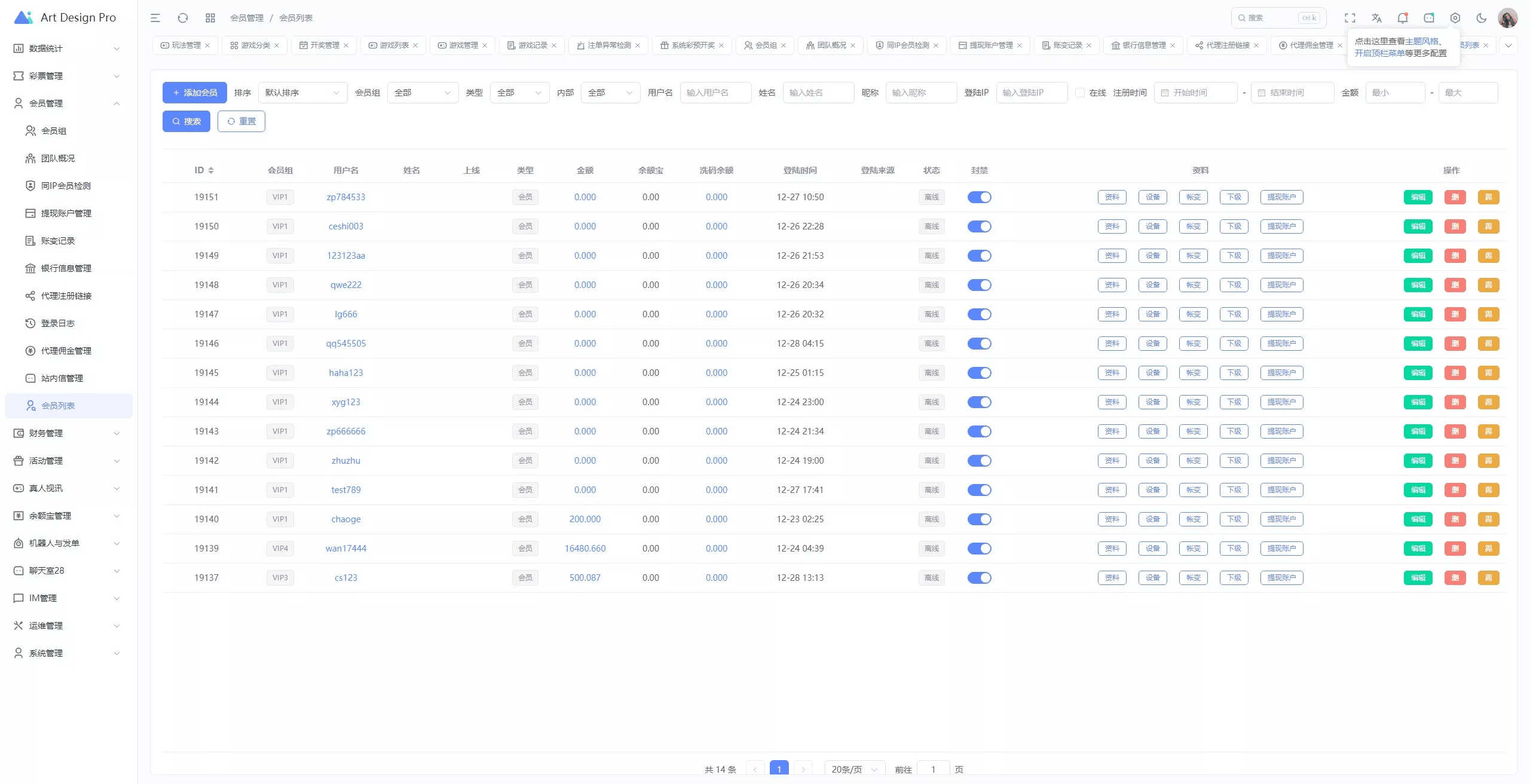 烽火娱乐多语言彩票娱乐城源码/FS娱乐城+系统彩+活动返水+聊天室28游戏+IM即时通讯+合买跟单+机器人发单,烽火娱乐多语言彩票娱乐城源码/FS娱乐城+系统彩+活动返水+聊天室28游戏+IM即时通讯+合买跟单+机器人发单 - 九牛源码网,烽火娱乐,多语言彩票娱乐城源码,28游戏,IM即时通讯,第34张