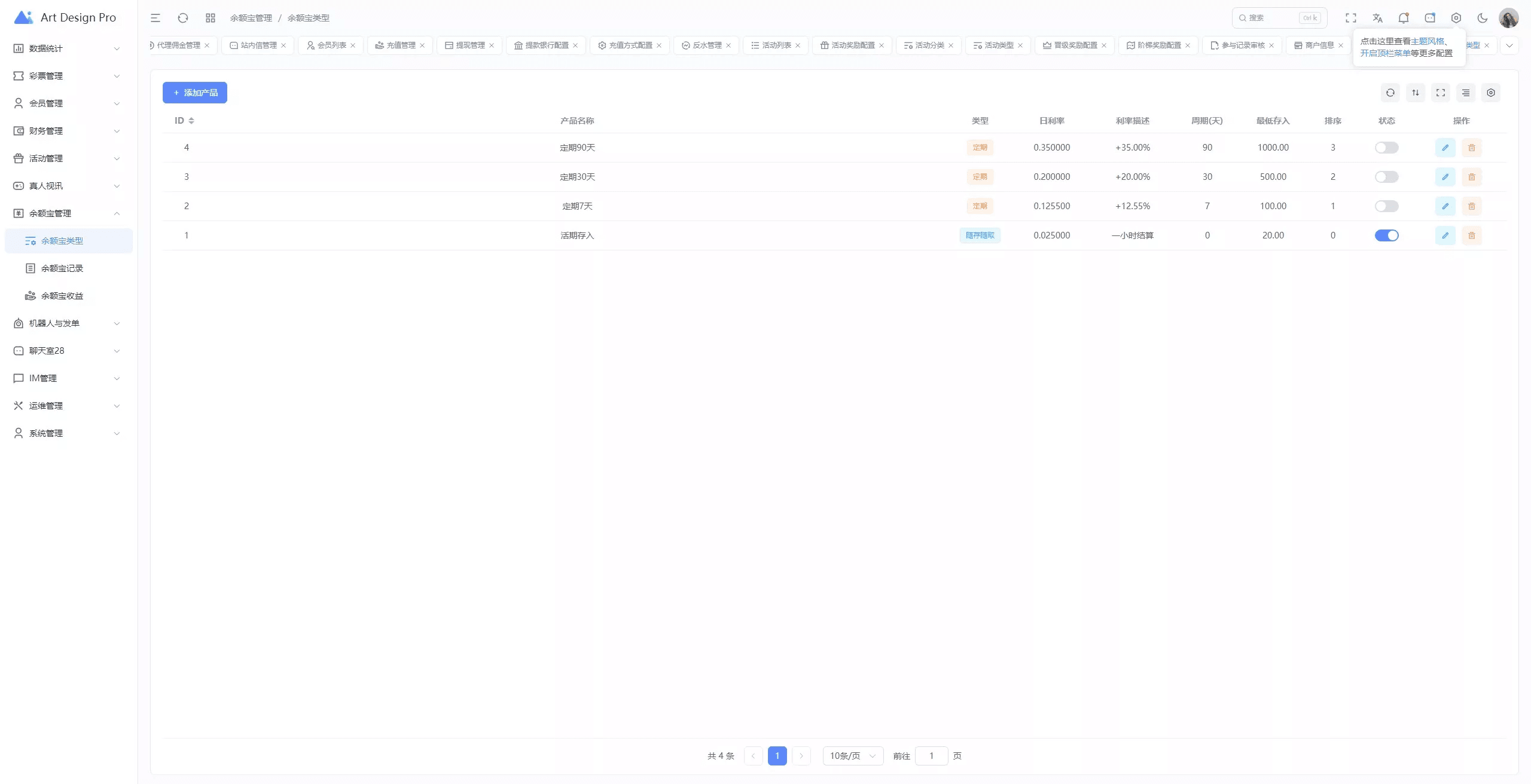 烽火娱乐多语言彩票娱乐城源码/FS娱乐城+系统彩+活动返水+聊天室28游戏+IM即时通讯+合买跟单+机器人发单,烽火娱乐多语言彩票娱乐城源码/FS娱乐城+系统彩+活动返水+聊天室28游戏+IM即时通讯+合买跟单+机器人发单 - 九牛源码网,烽火娱乐,多语言彩票娱乐城源码,28游戏,IM即时通讯,第38张